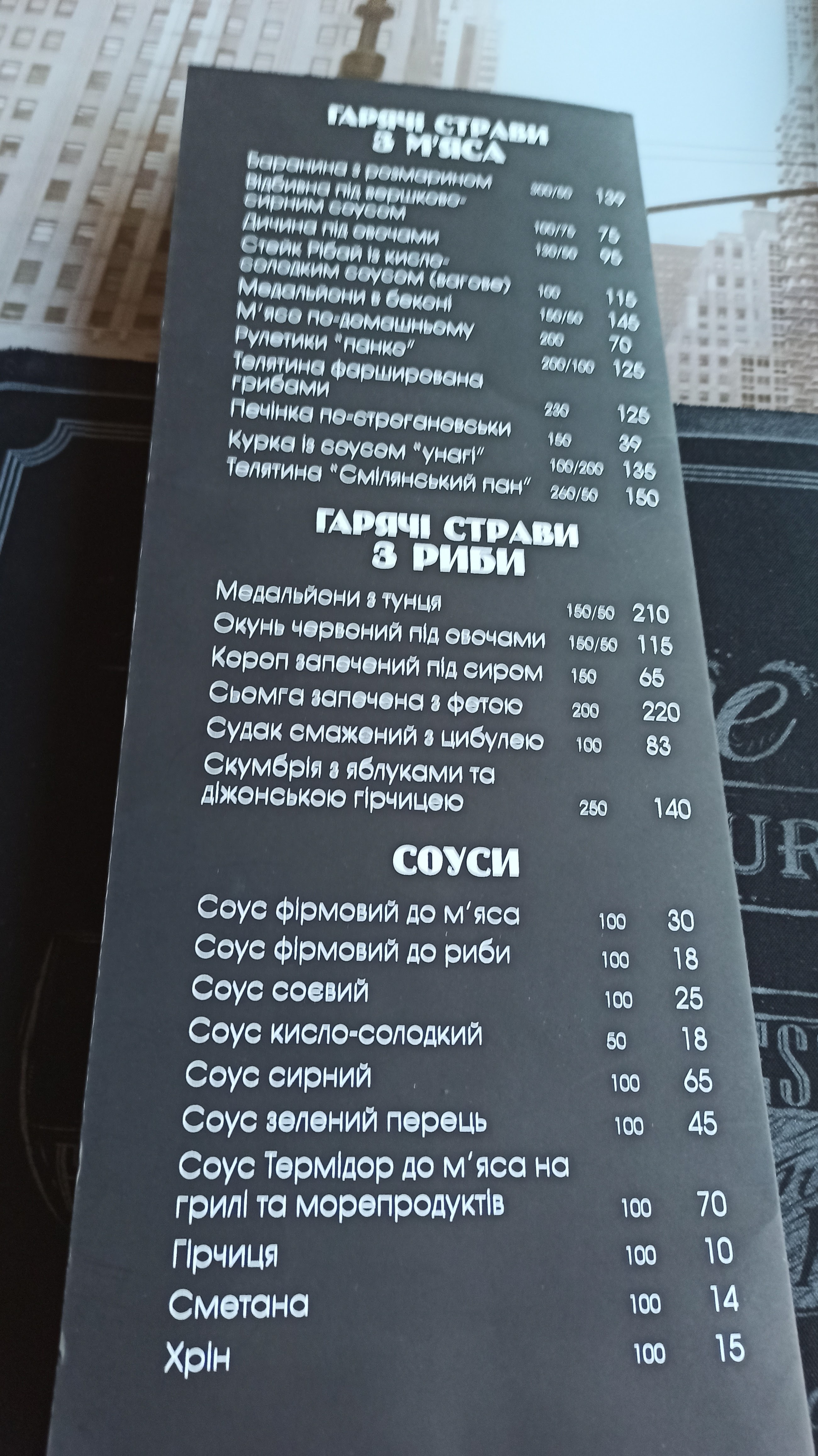 ANI menu 2