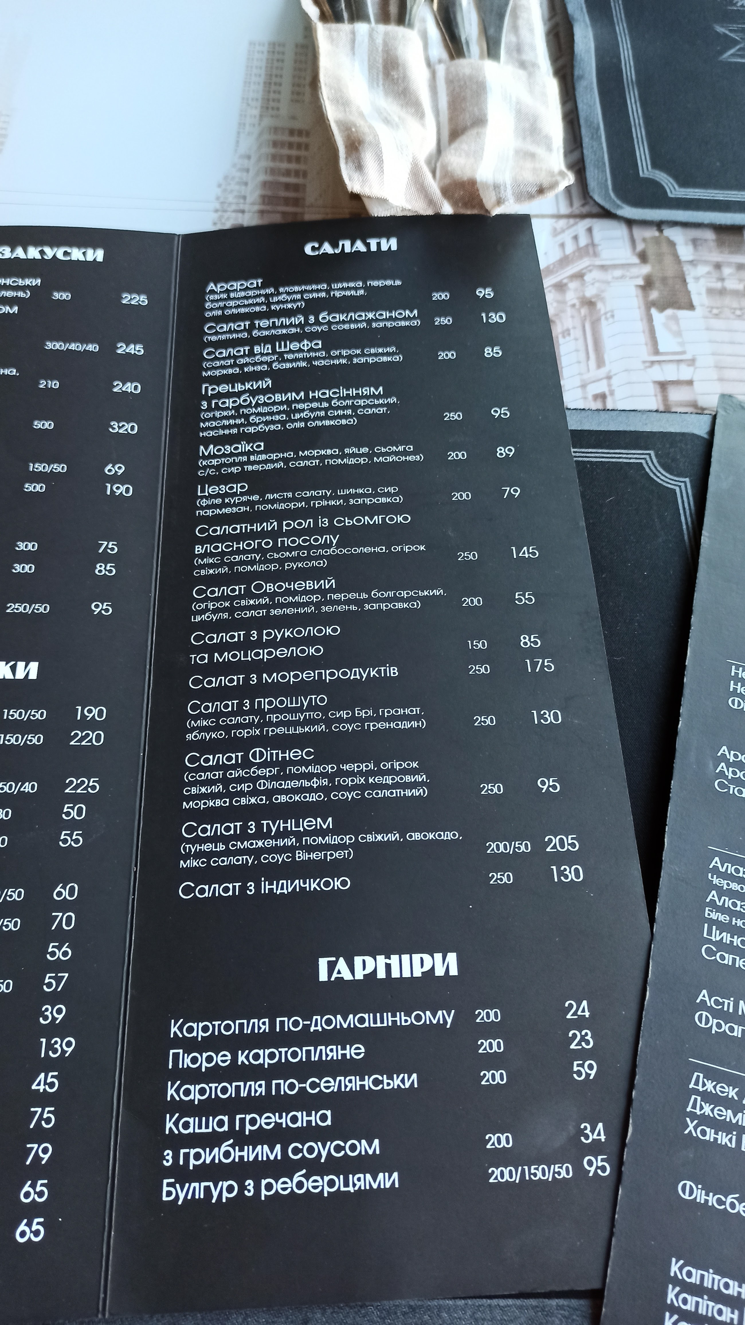 ANI menu 6