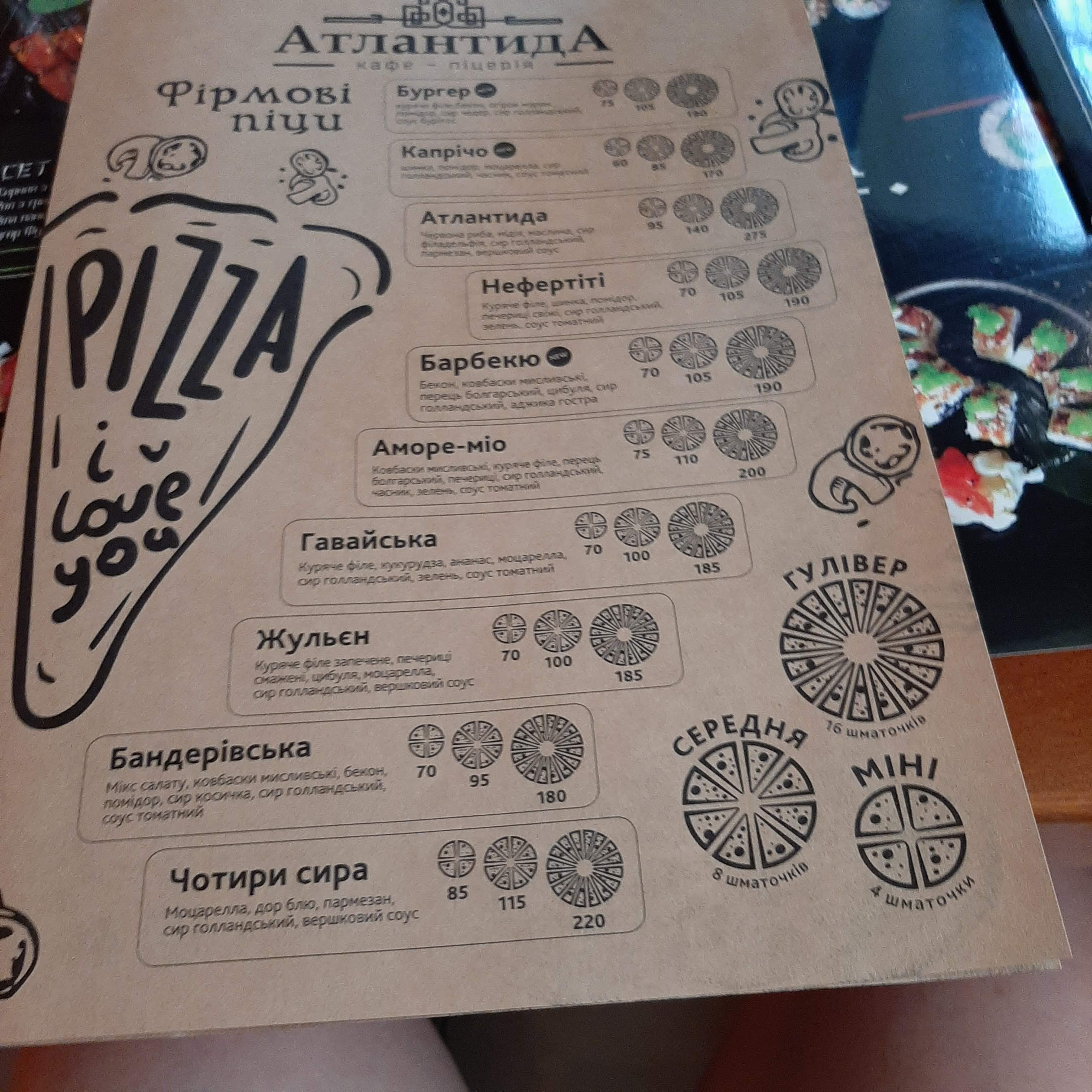 Atlantyda menu 4