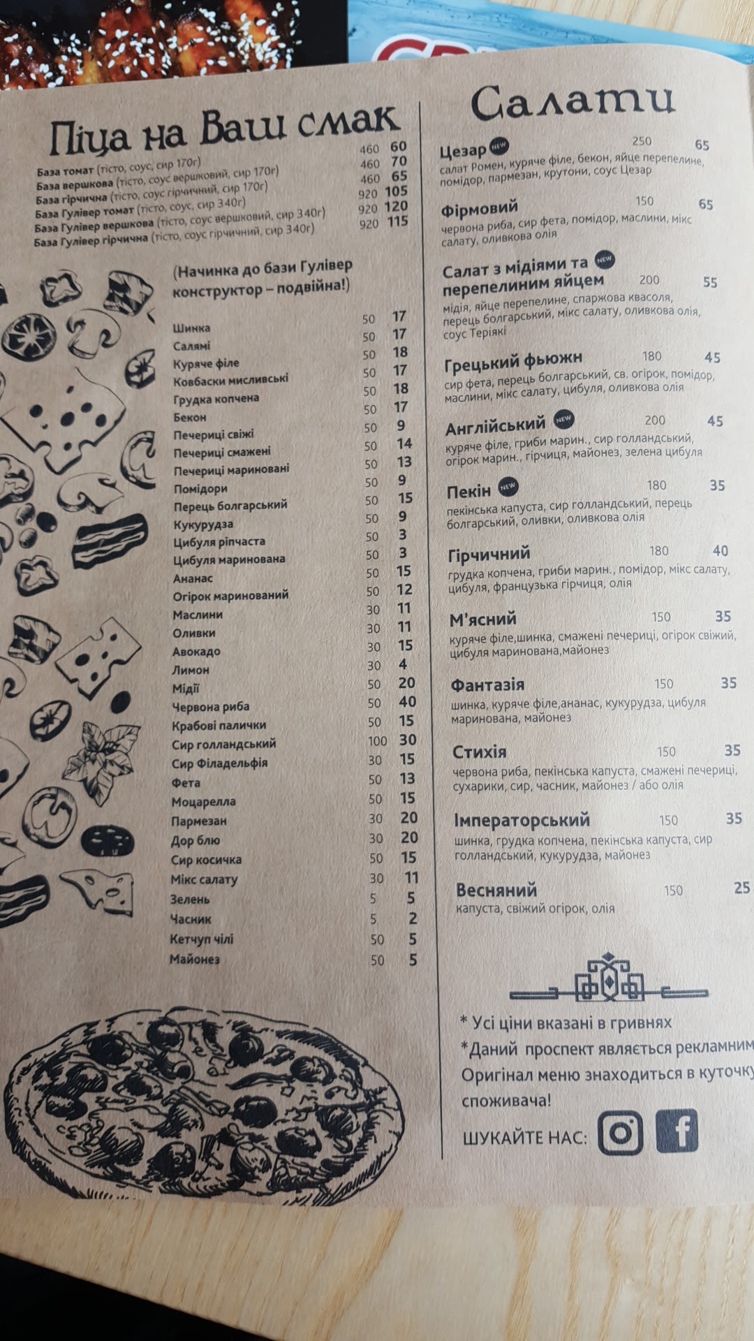 Atlantyda menu 5