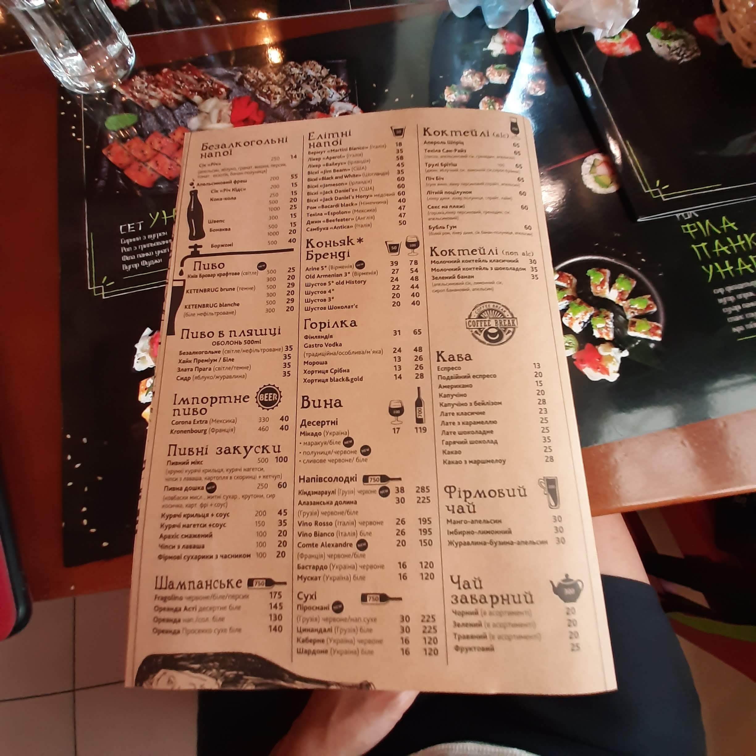 Atlantyda menu 6
