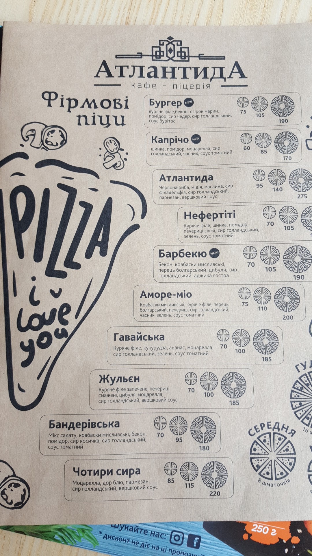 Atlantyda menu 7