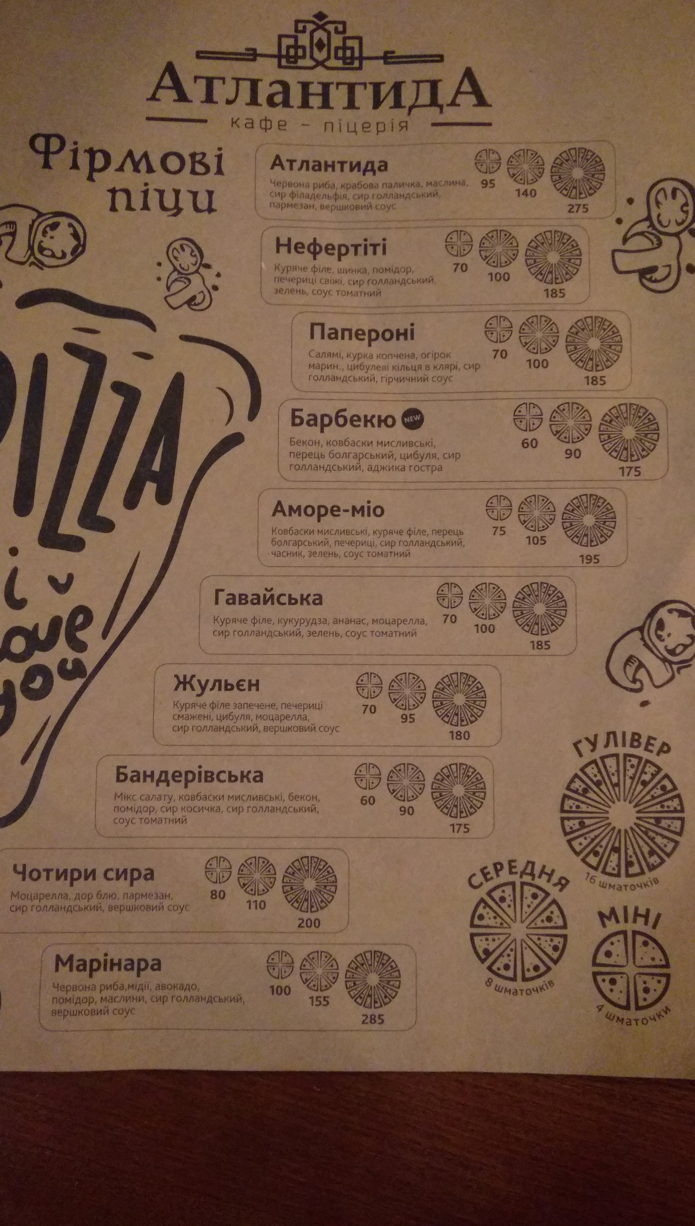 Atlantyda menu 8
