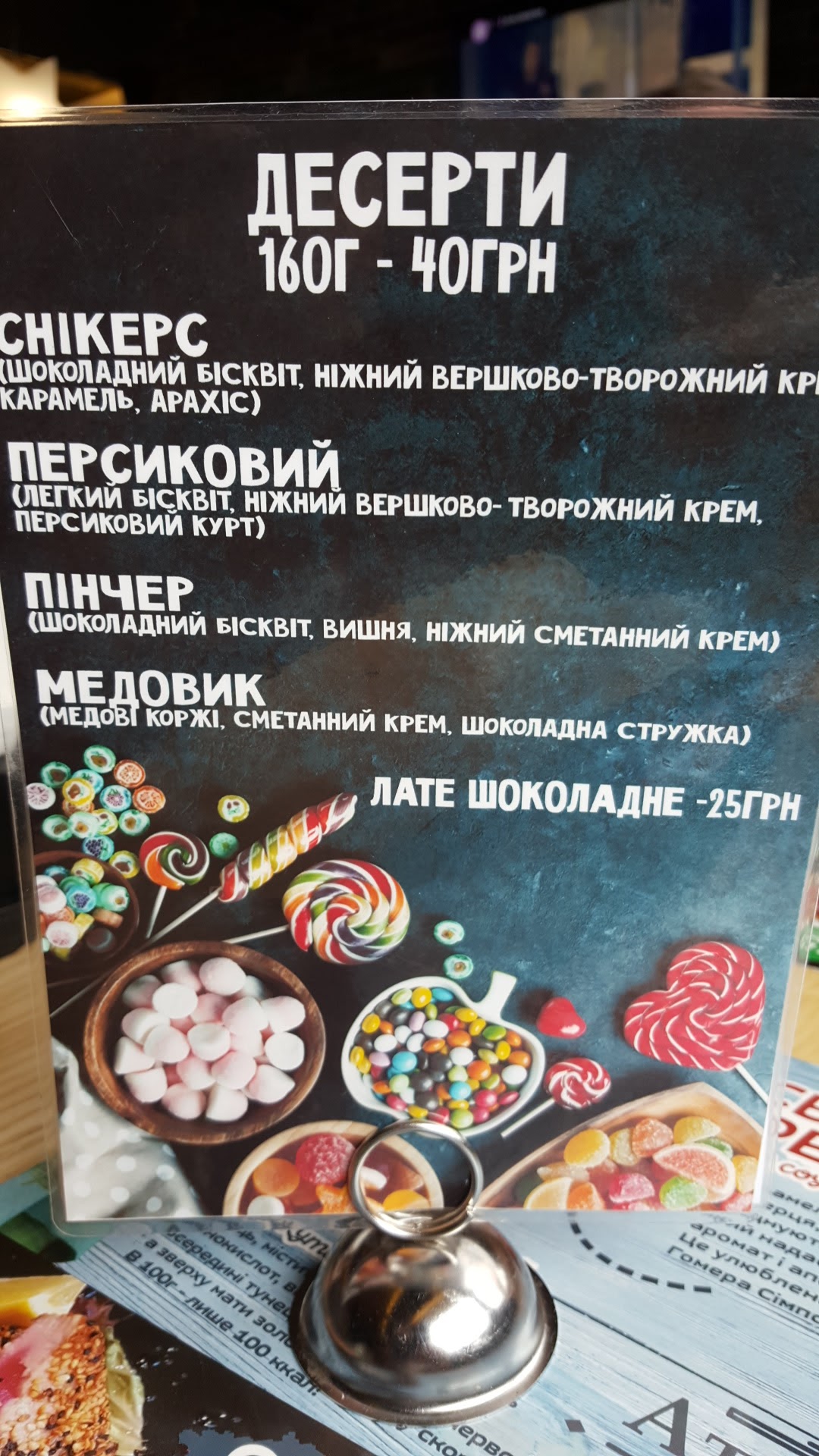 Atlantyda menu 9