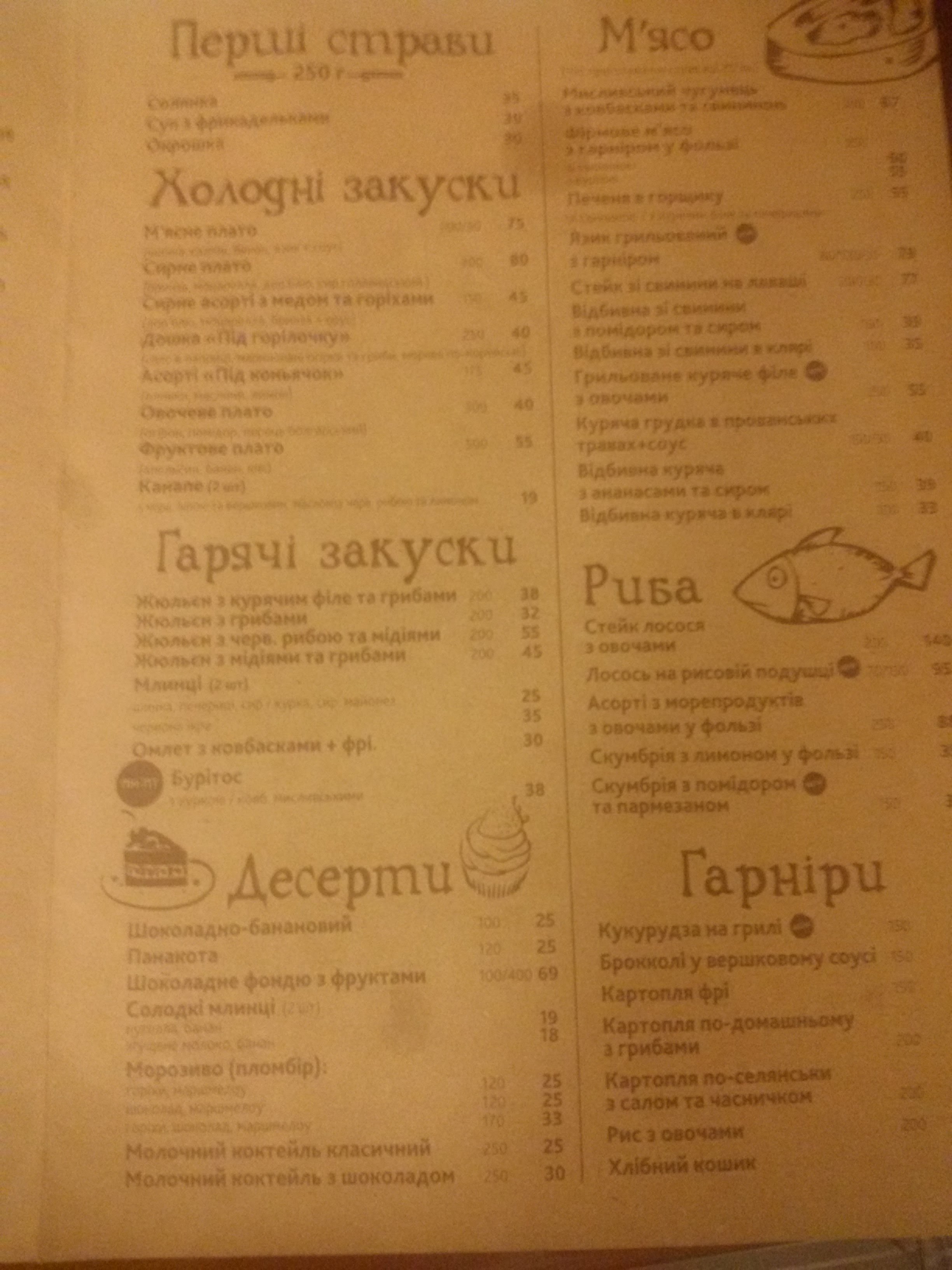 Atlantyda menu 10