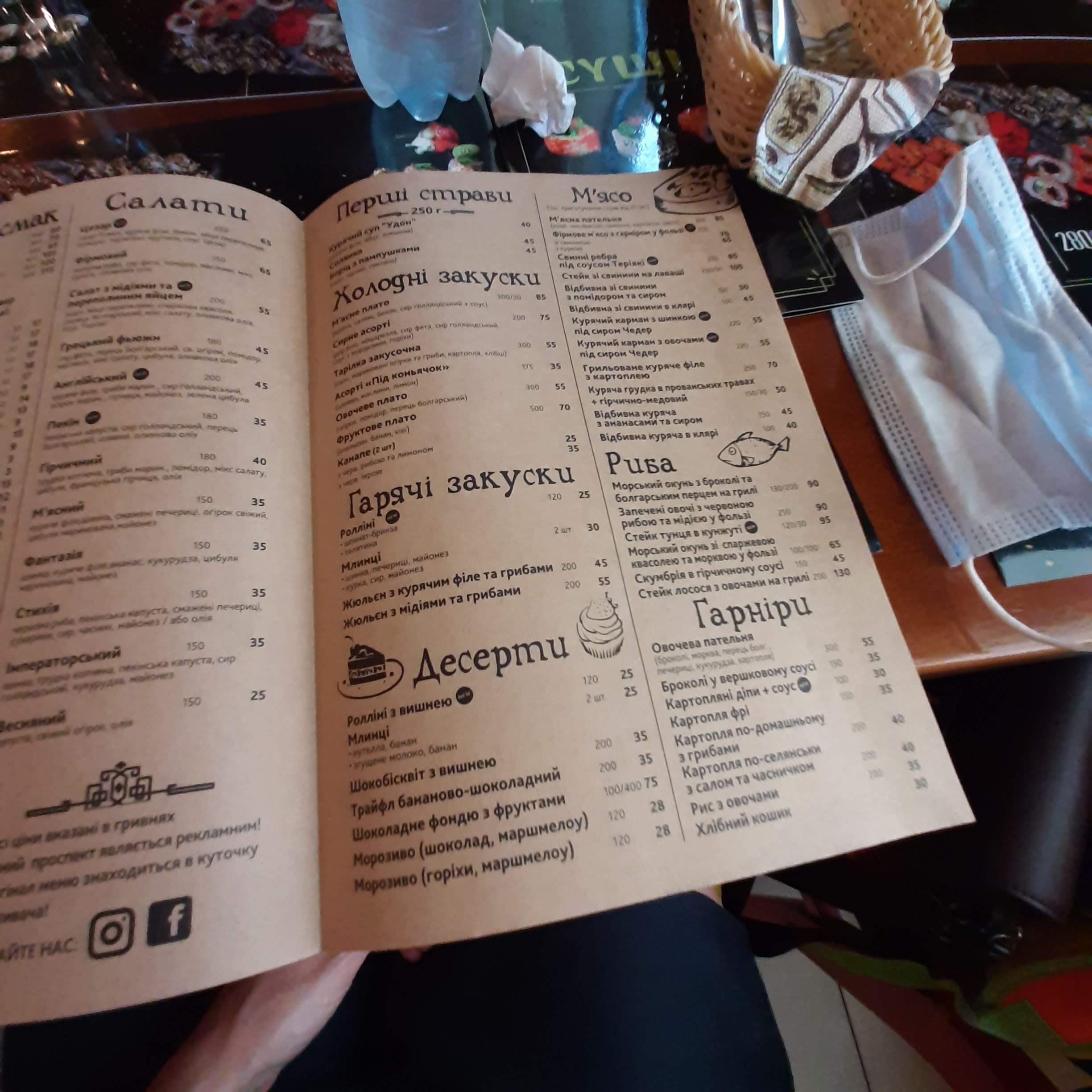 Atlantyda menu 11