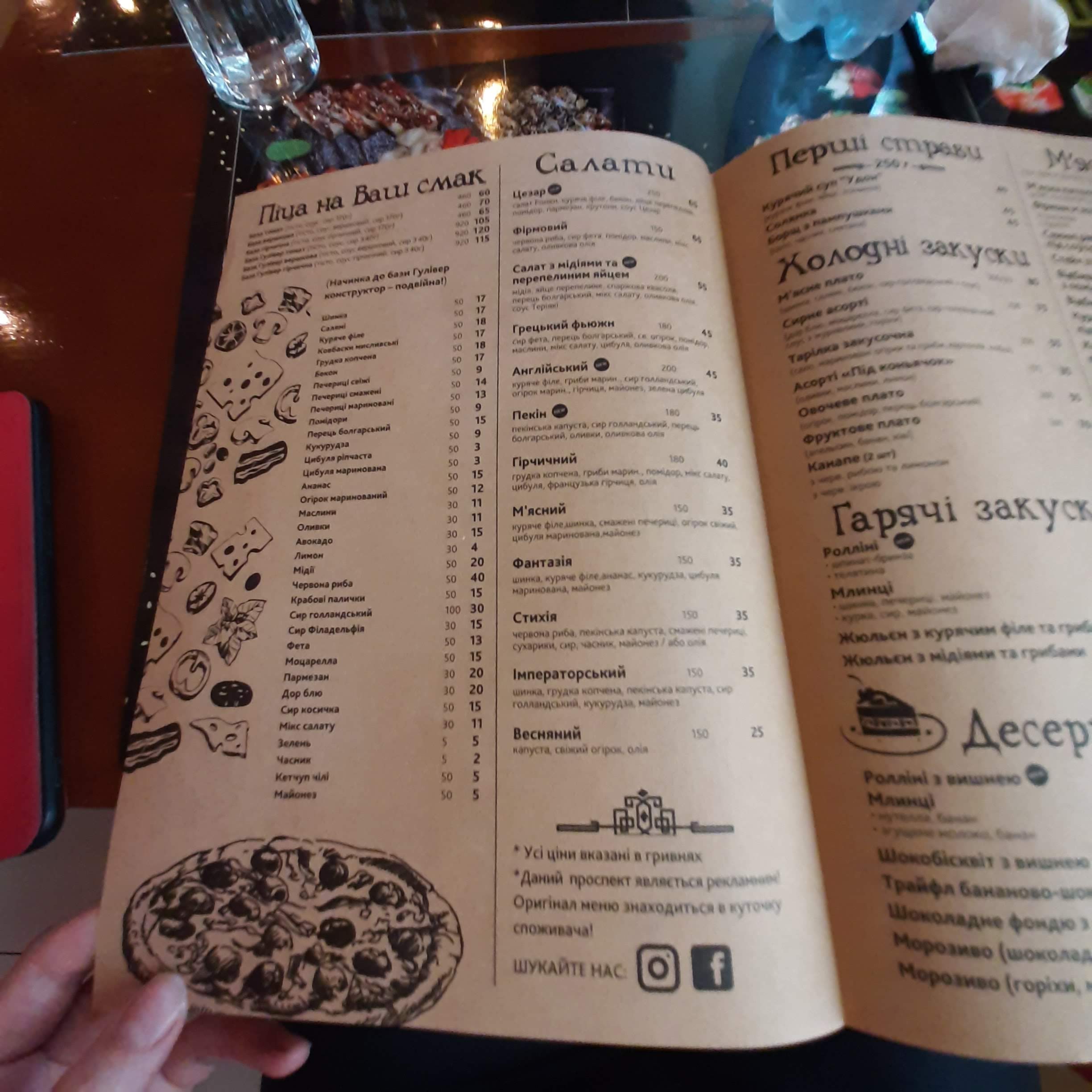 Atlantyda menu 12