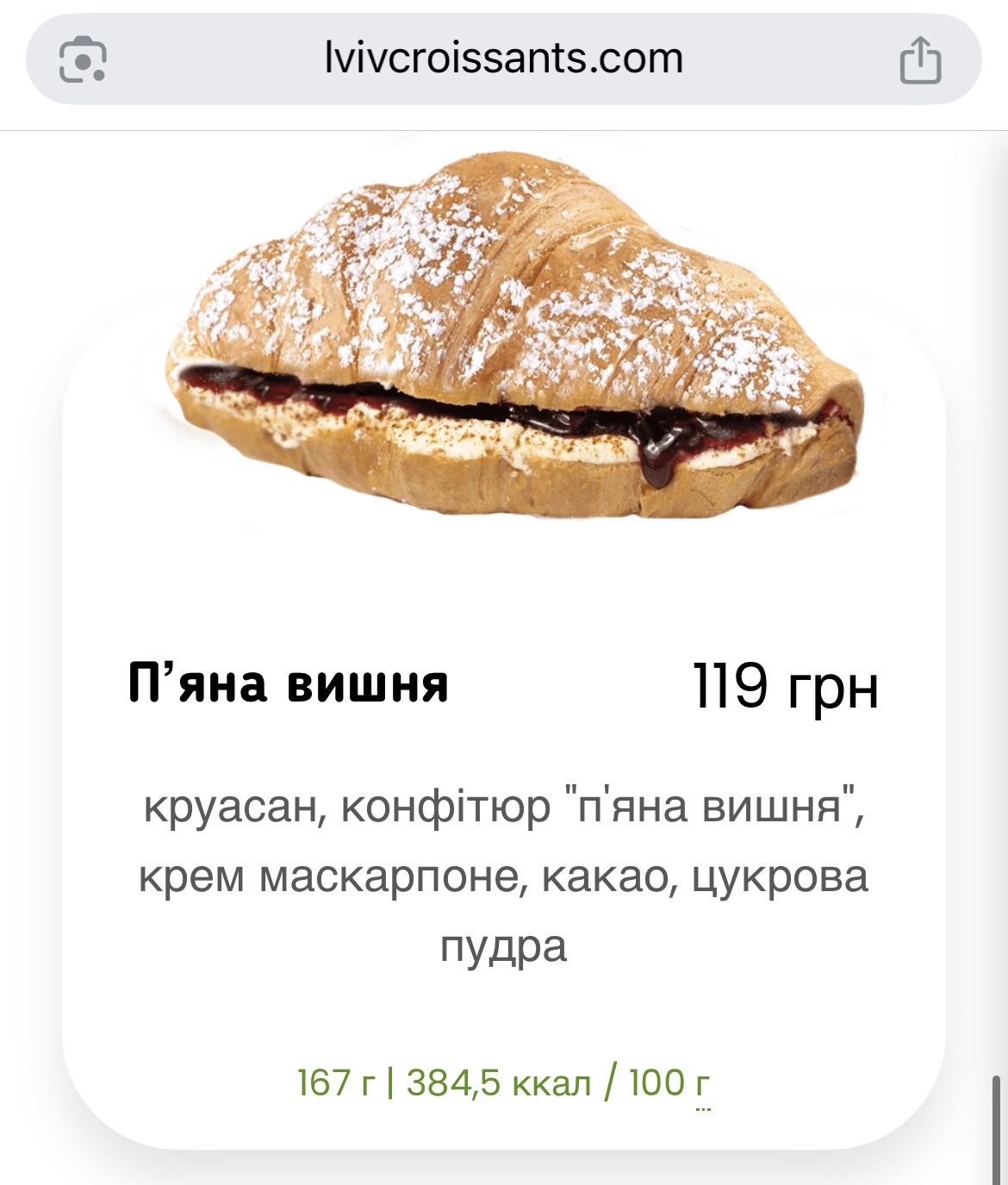 Lviv Croissants menu 3
