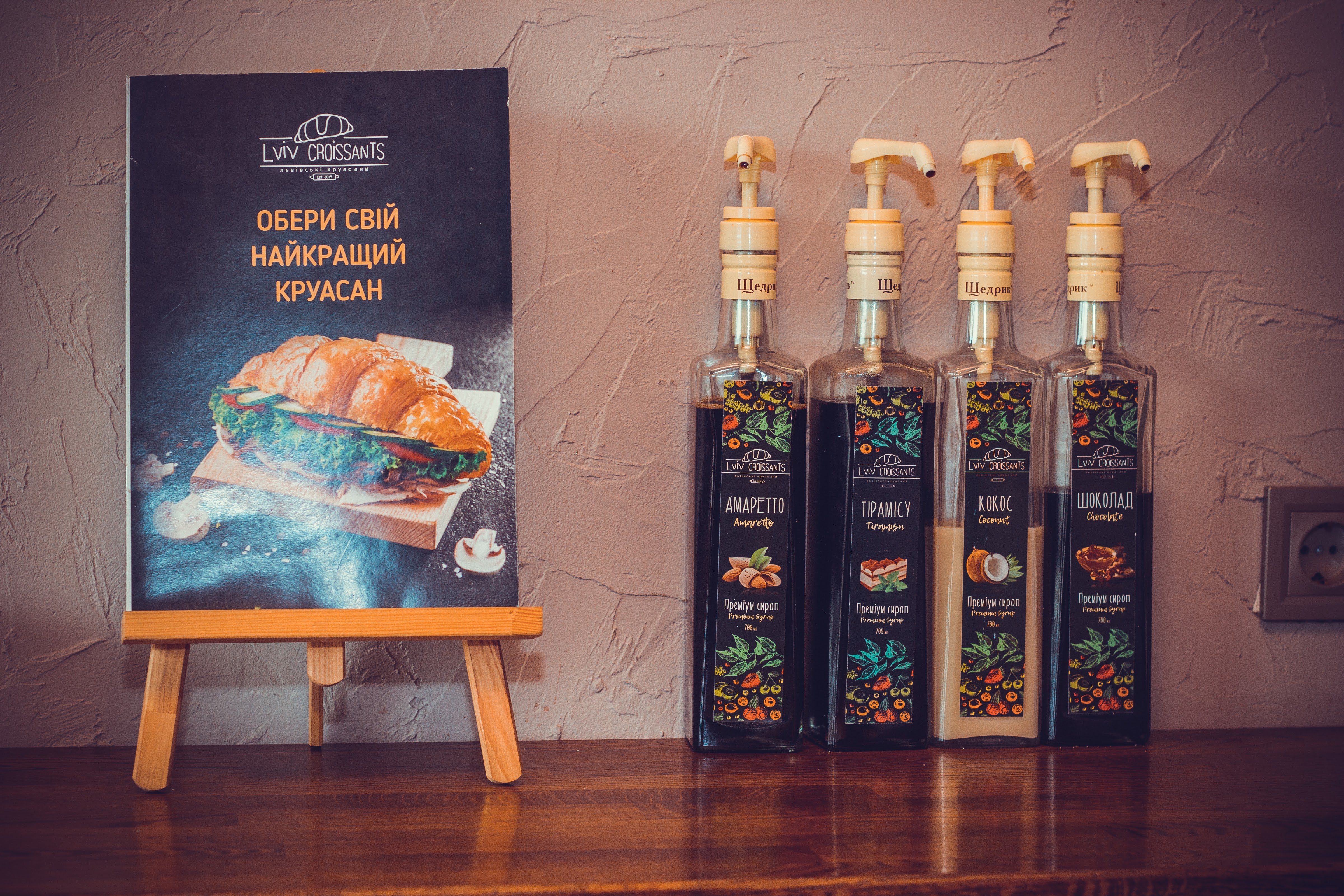 Lviv Croissants menu 5