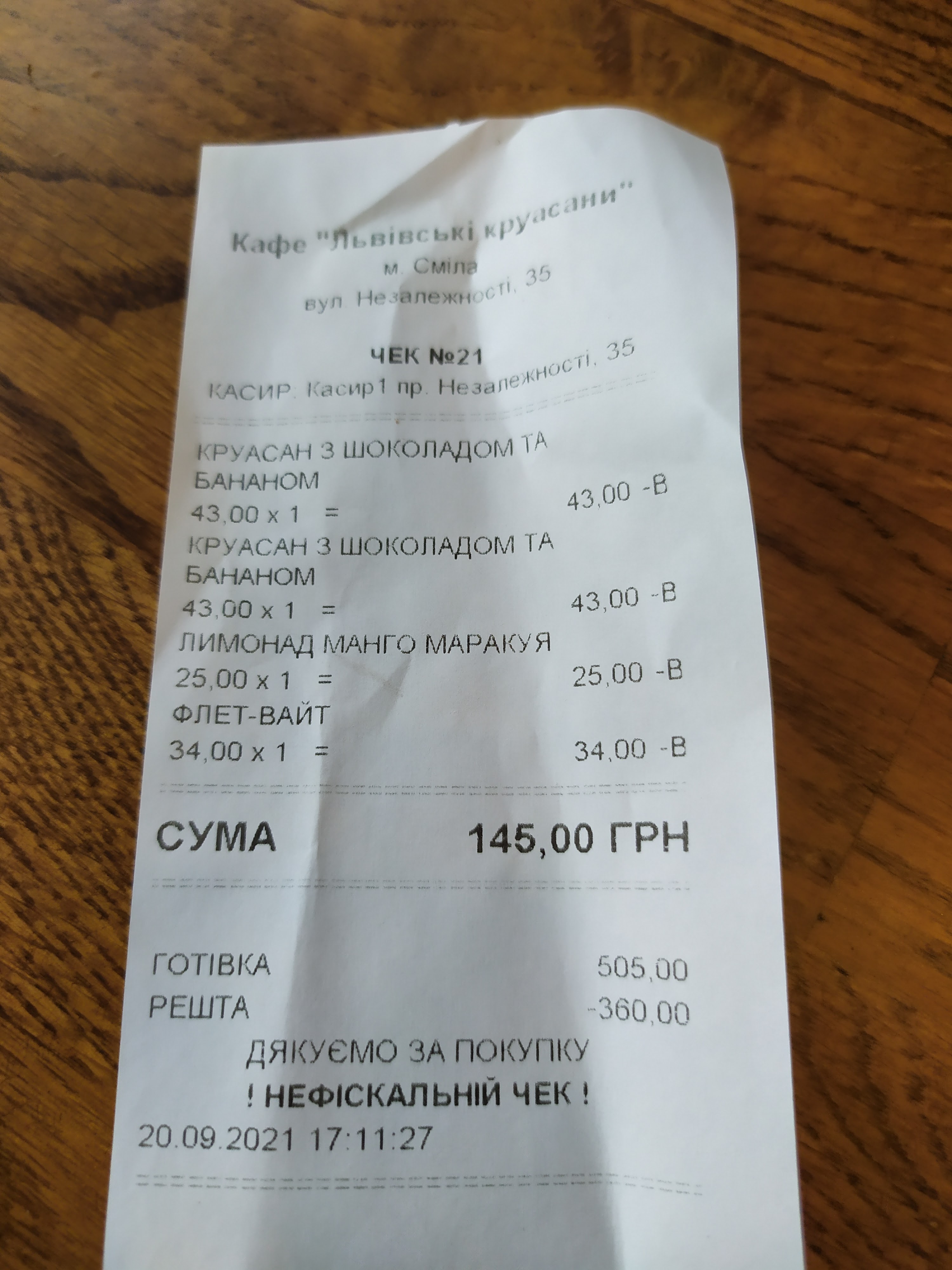 Lviv Croissants menu 6
