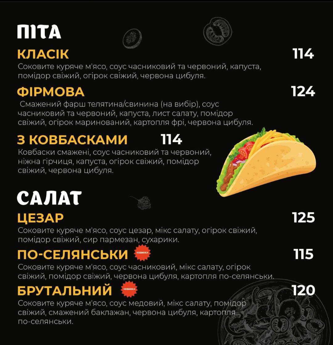 Mr.King menu 1