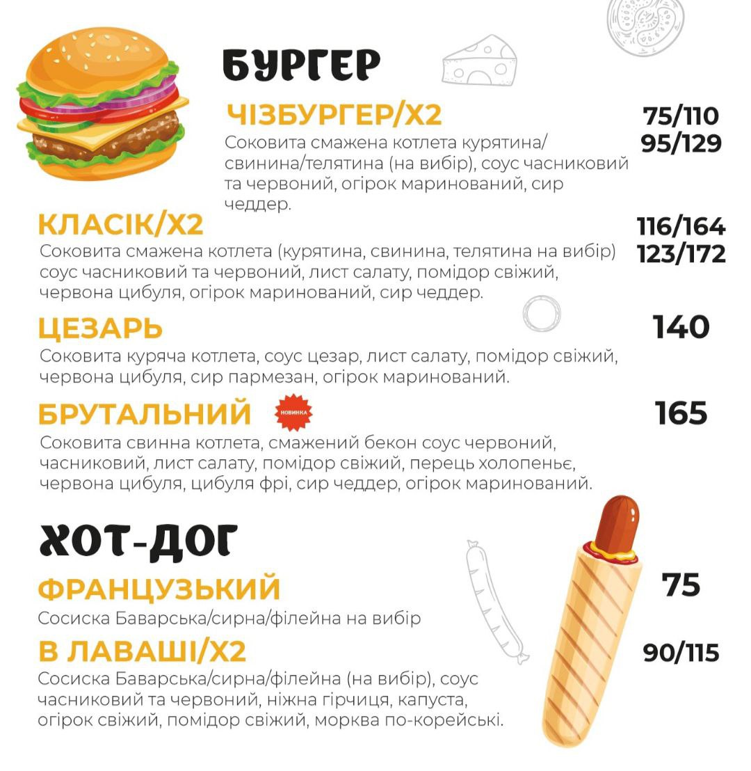 Mr.King menu 3