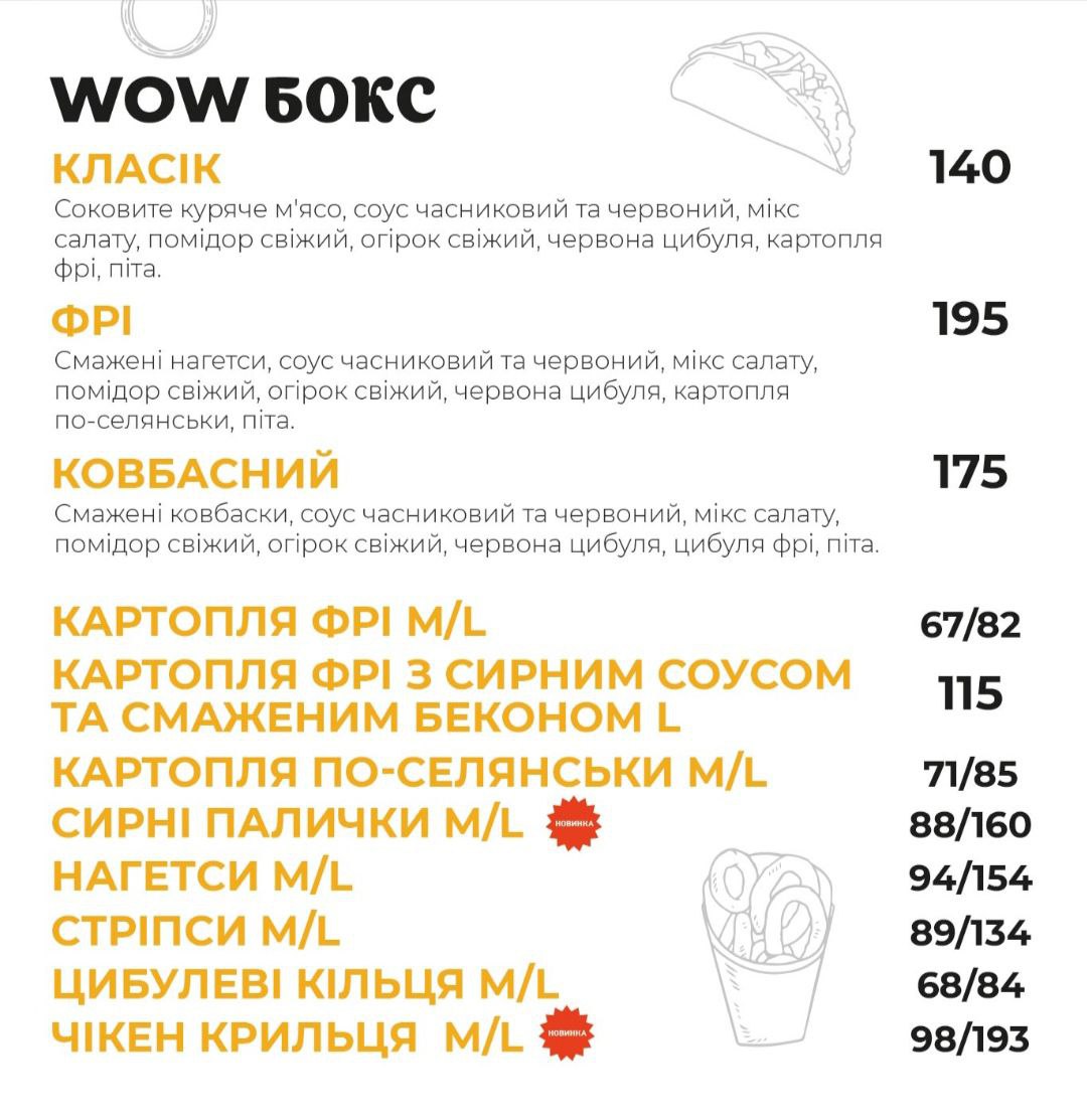 Mr.King menu 4