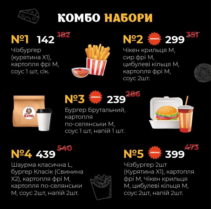 Mr.King menu 5