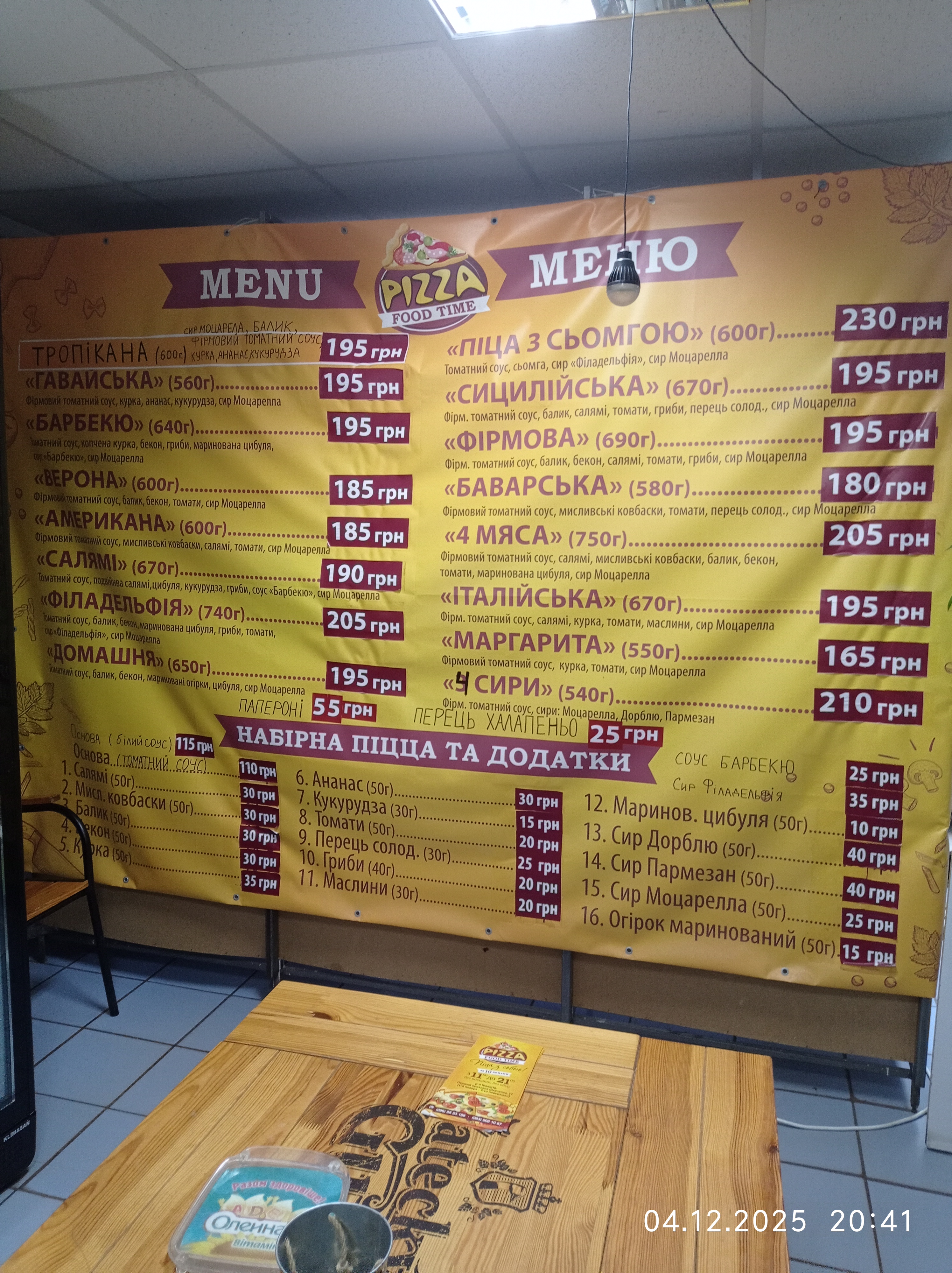 Pizza food time menu 1