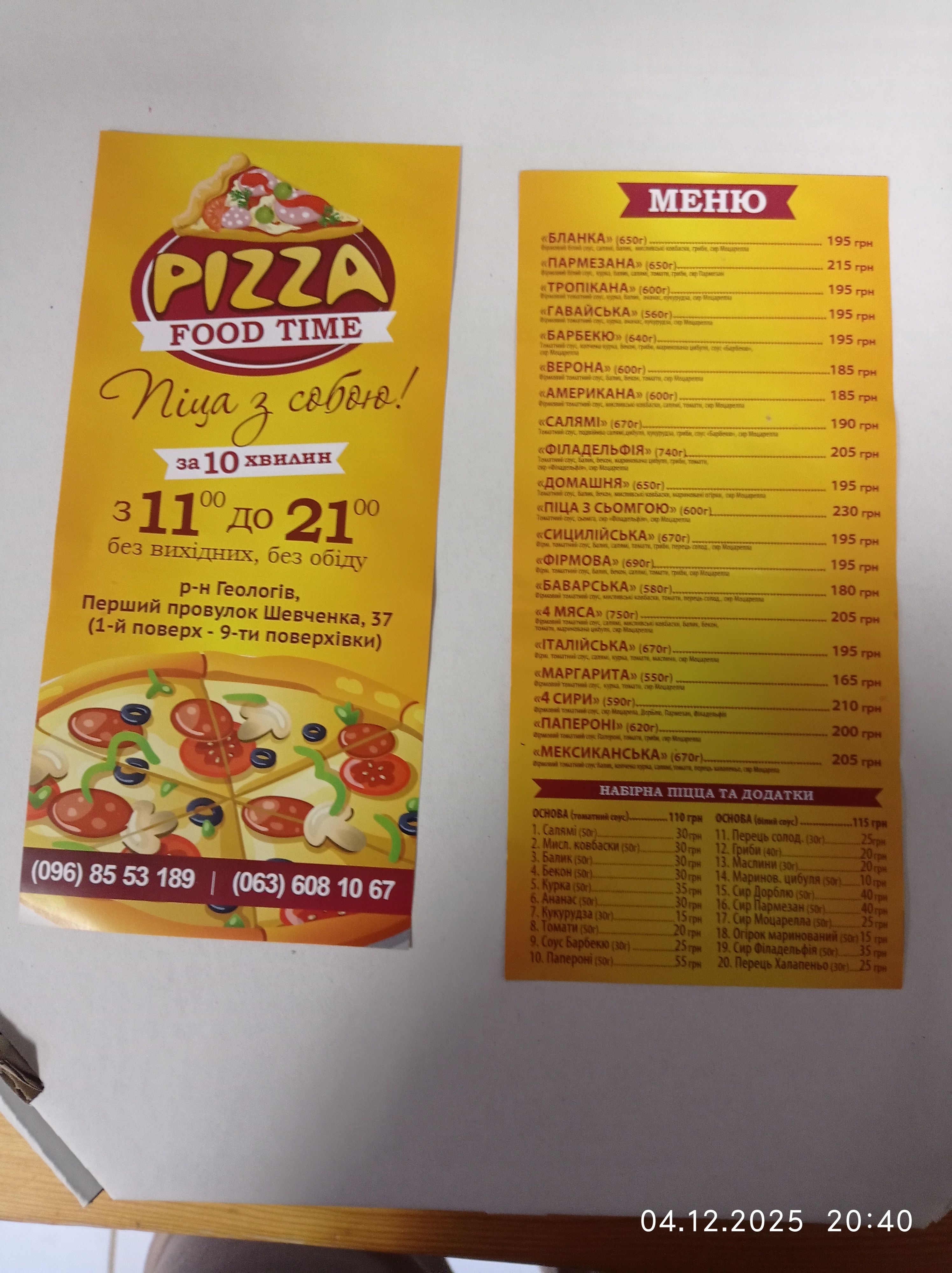 Pizza food time menu 4