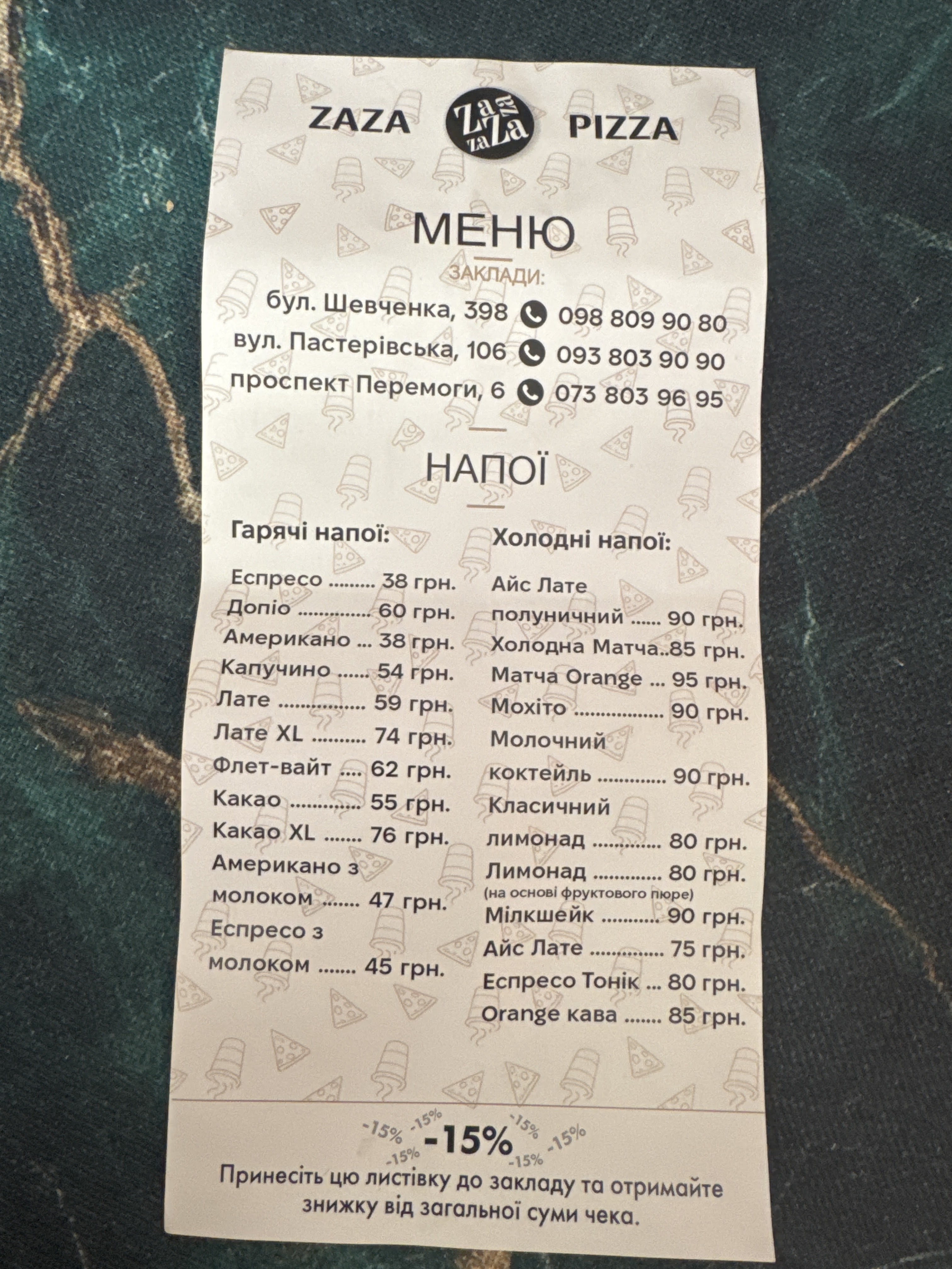 Zaza Pizza menu 1