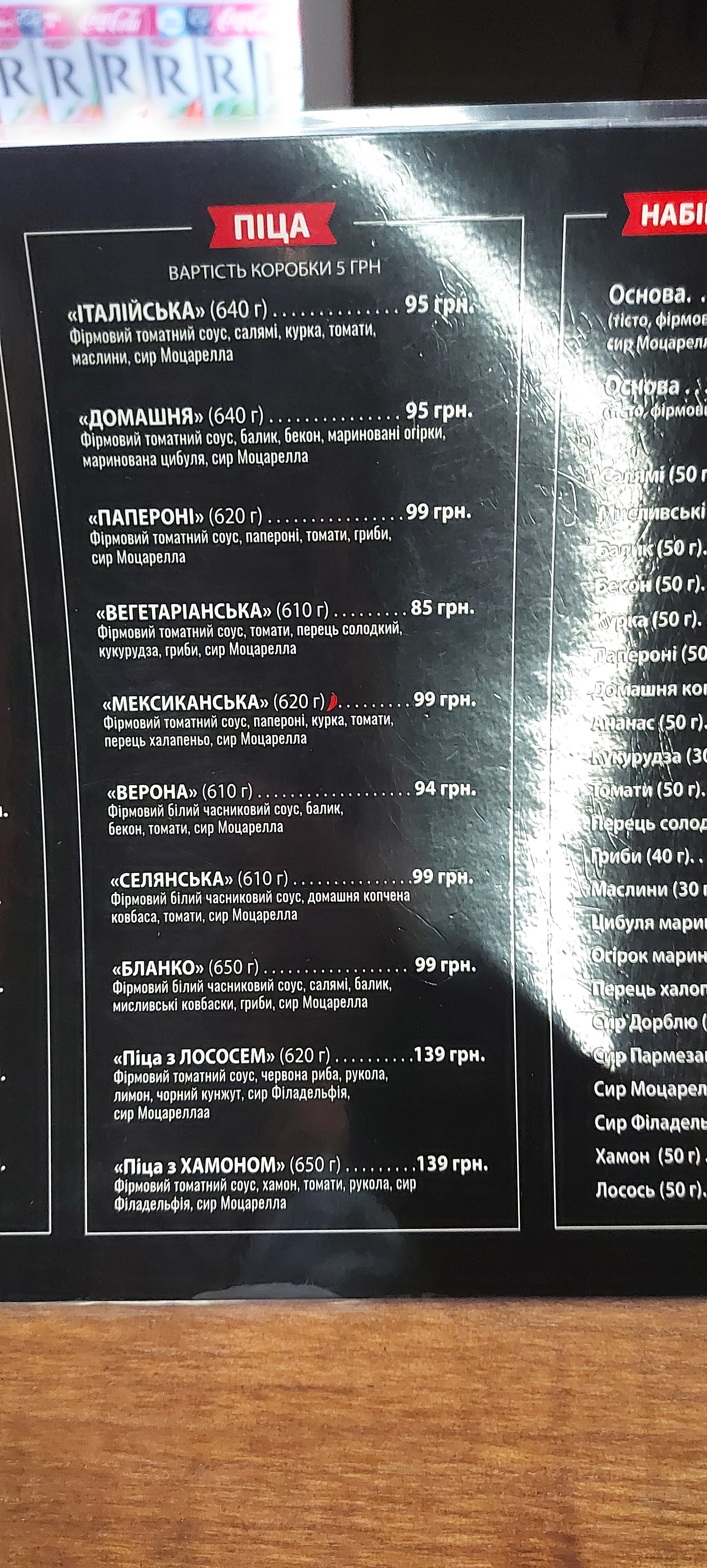 Pizza To Go menu 1