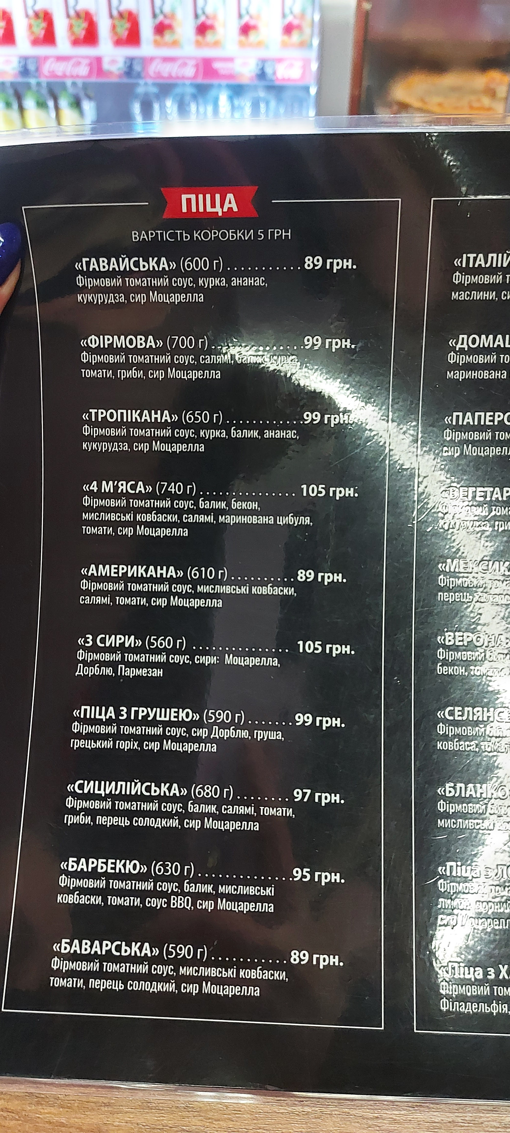 Pizza To Go menu 2