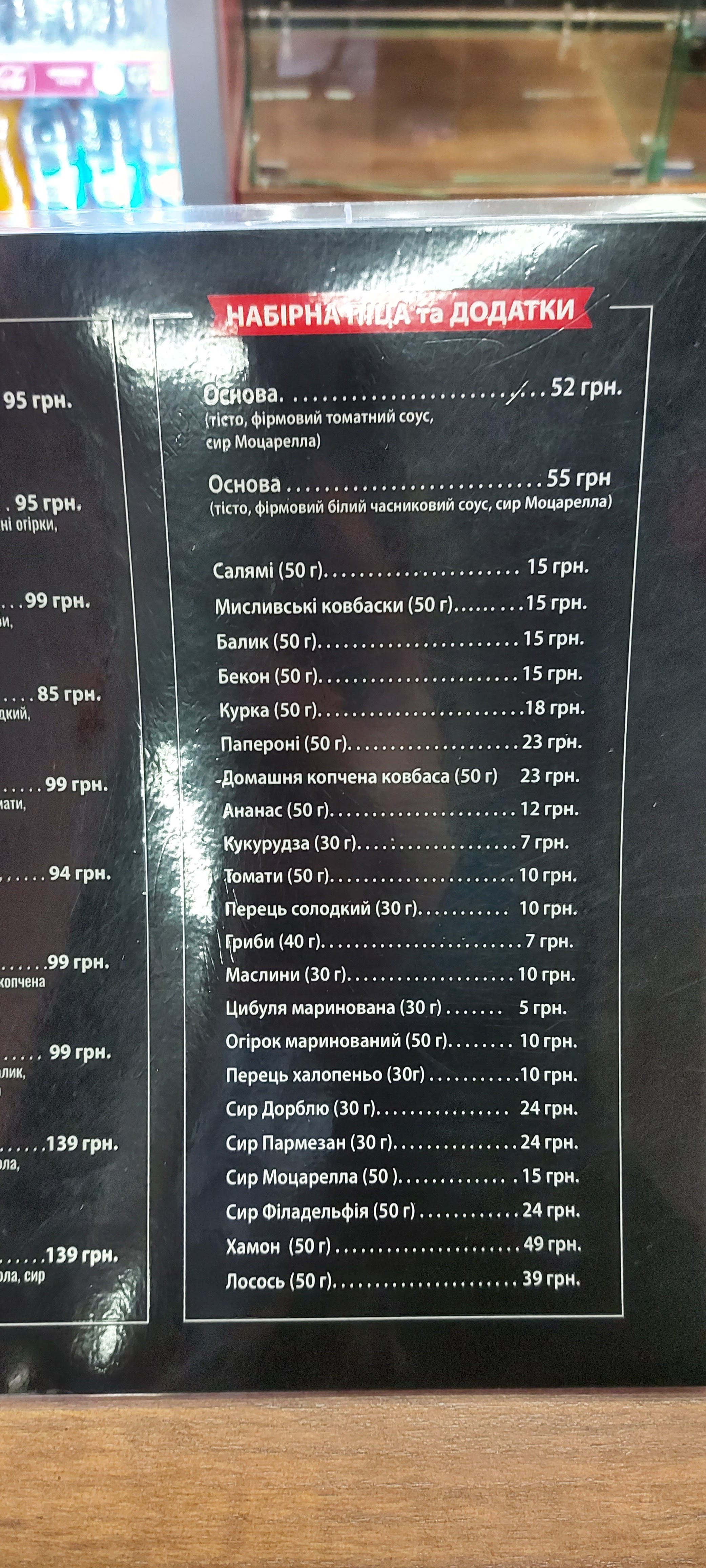 Pizza To Go menu 3