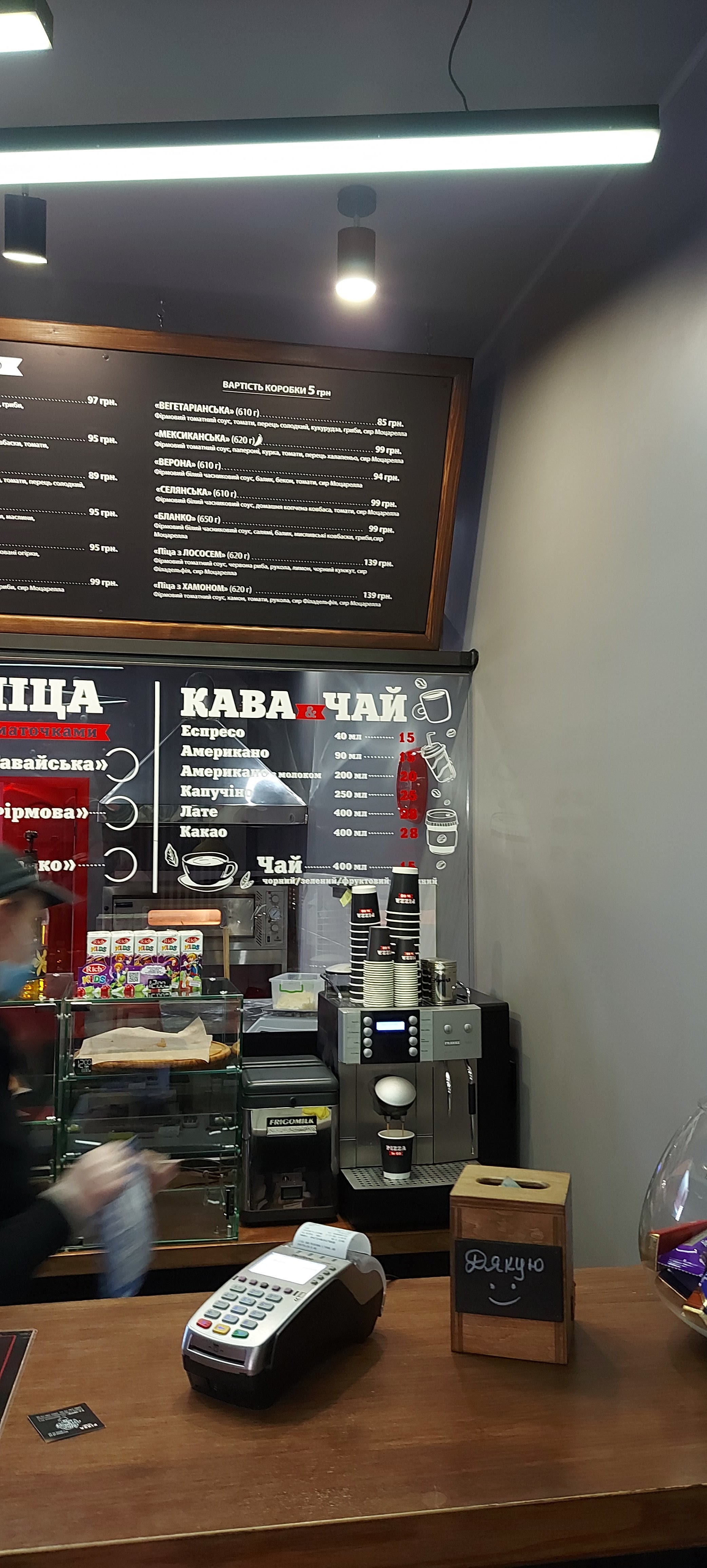 Pizza To Go menu 4