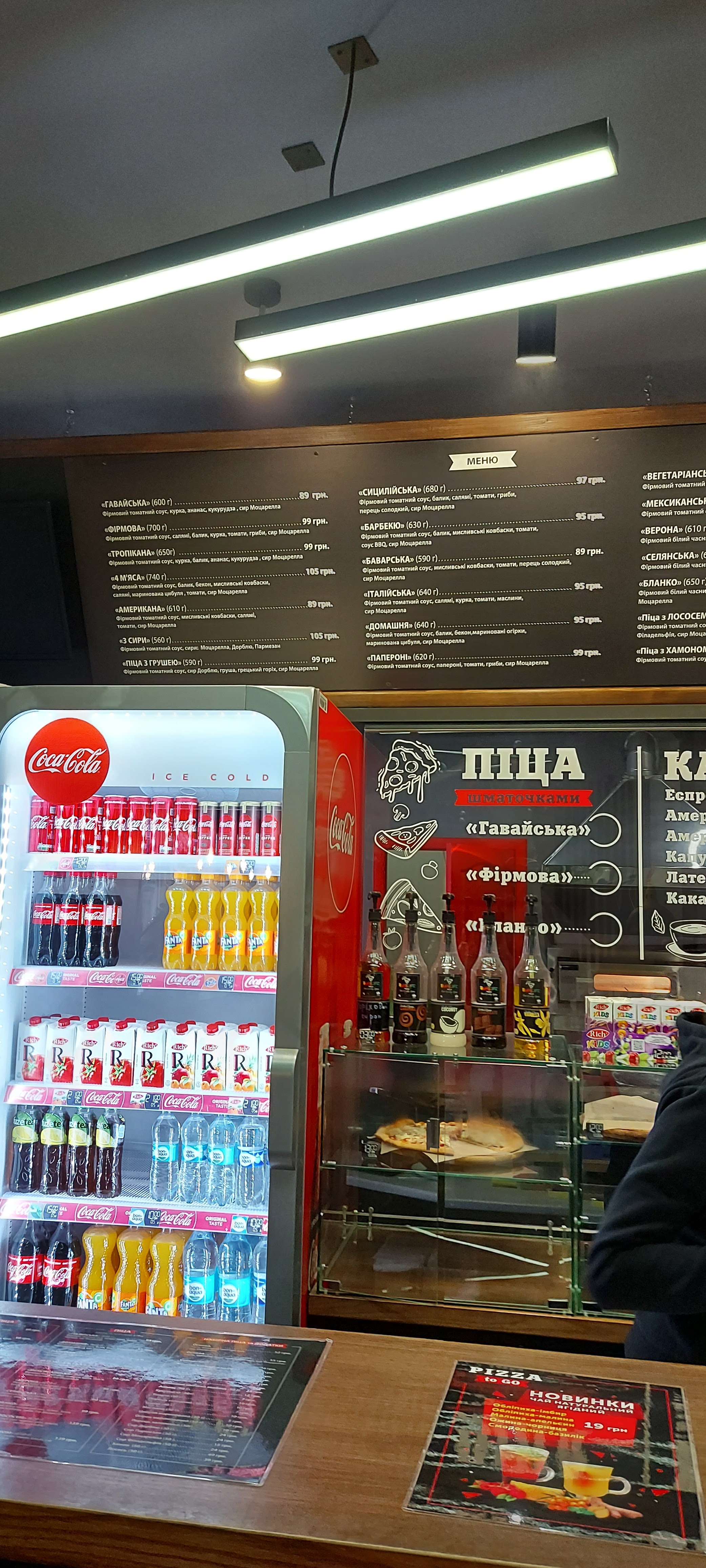 Pizza To Go menu 5