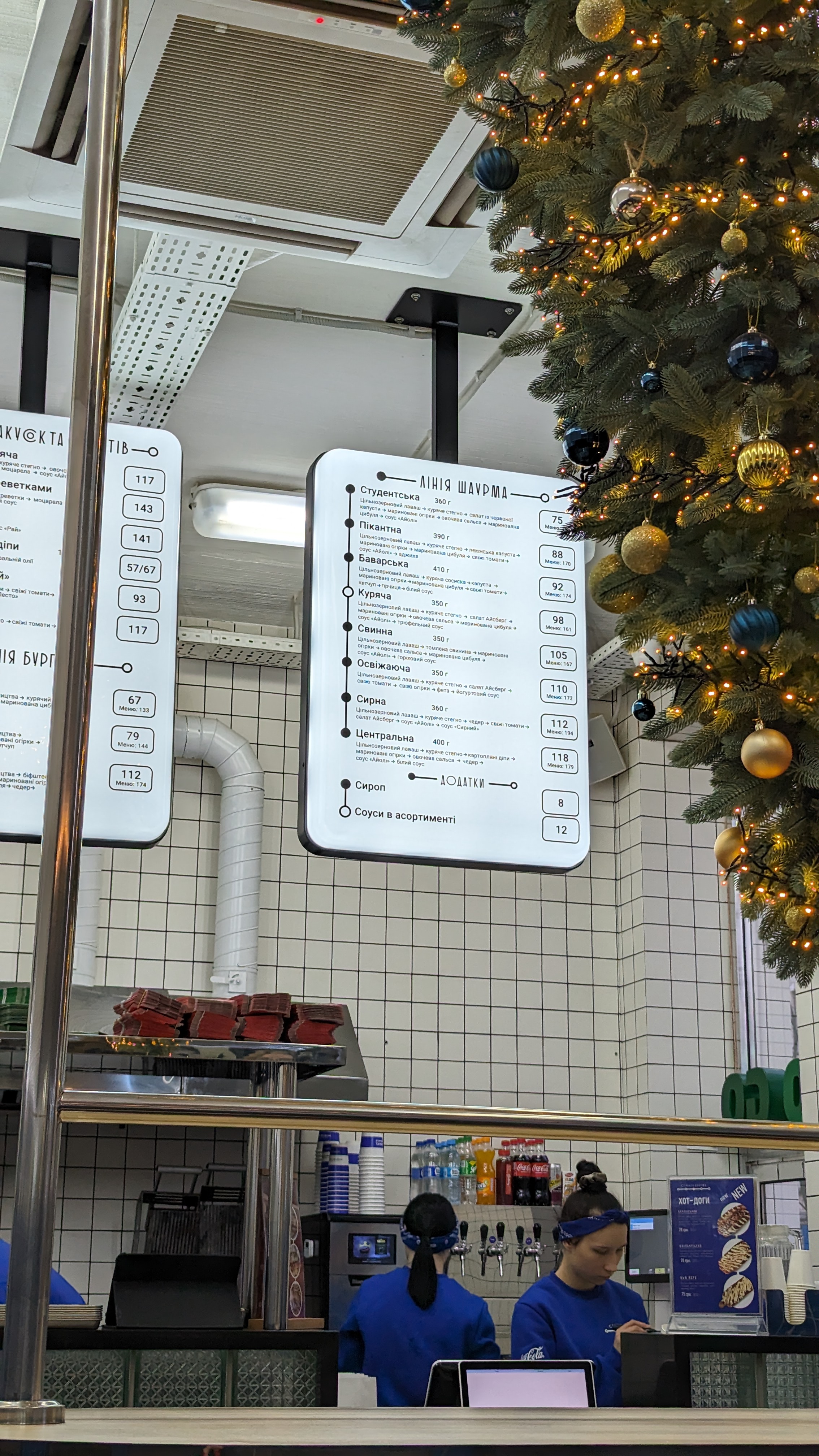 Stantsiya Shaurma menu 3