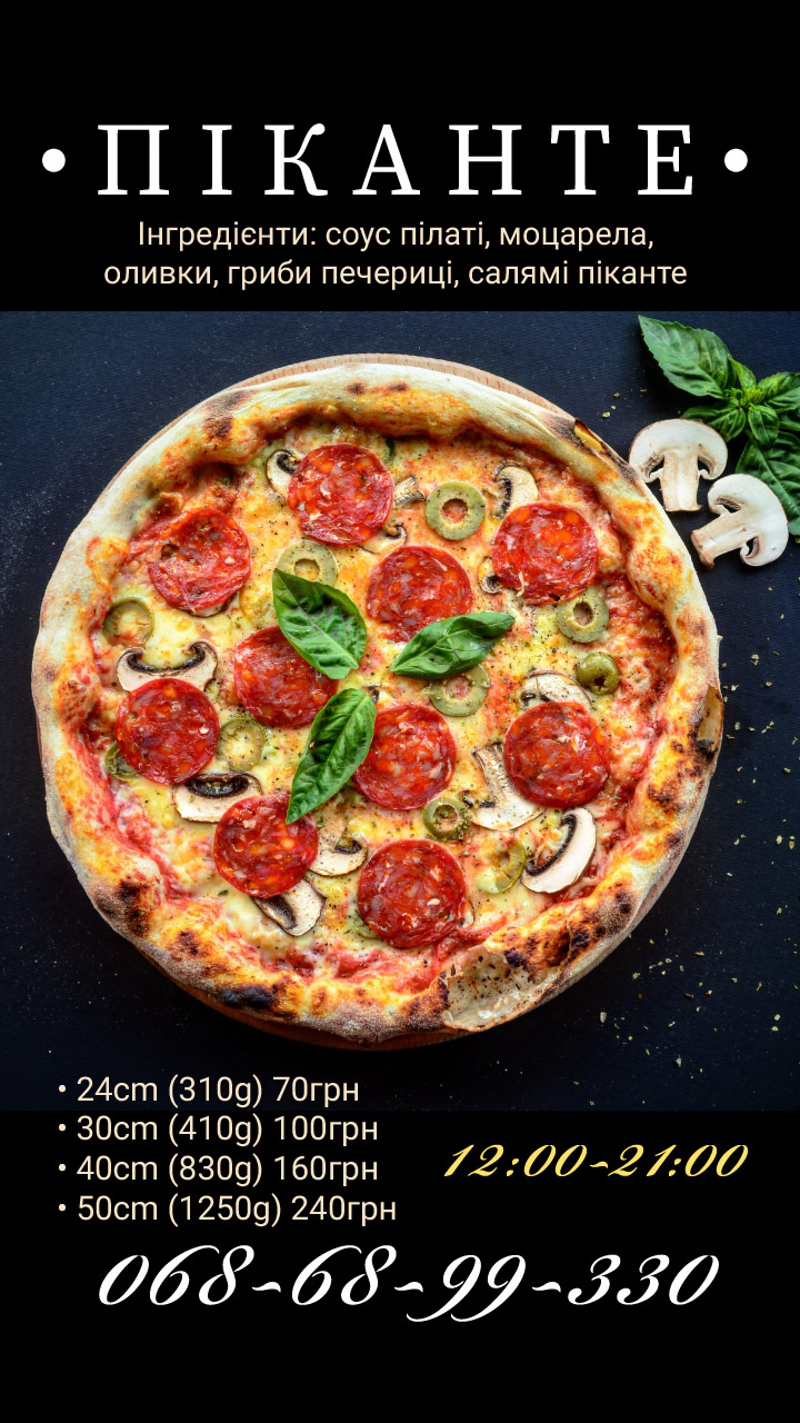 Dovas Pizza menu 1