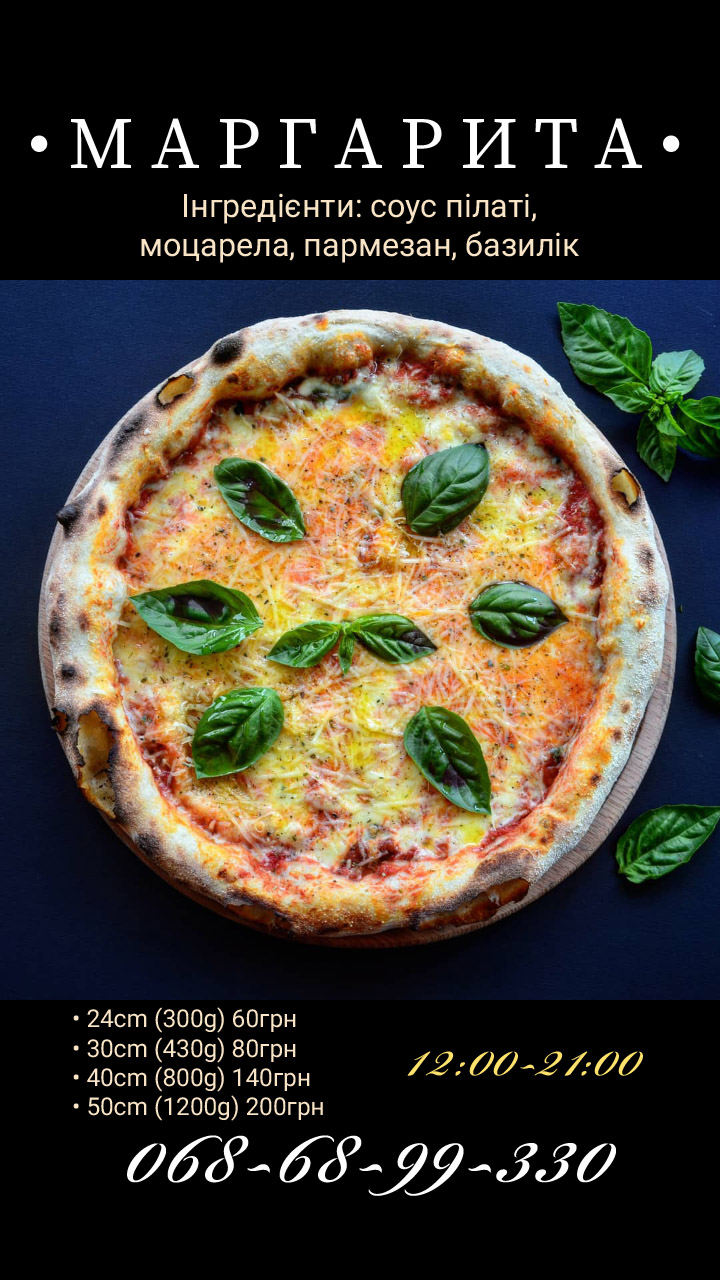 Dovas Pizza menu 2