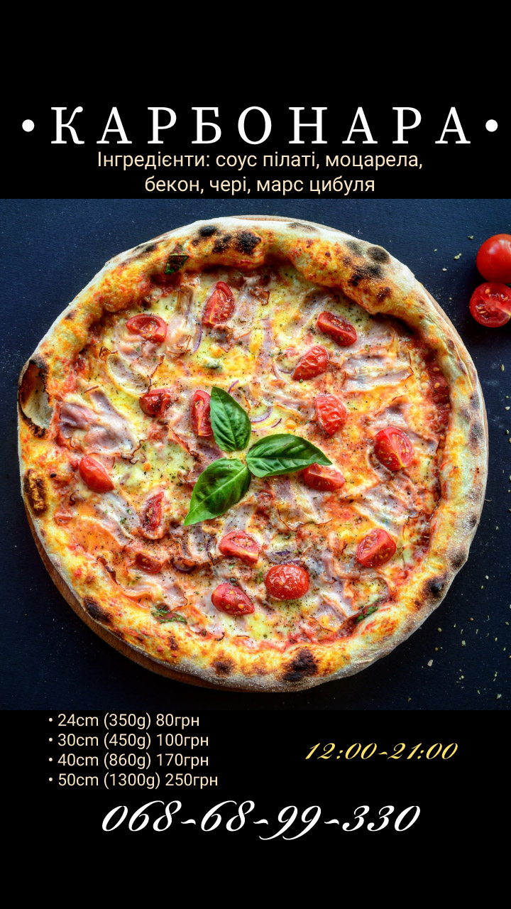 Dovas Pizza menu 4