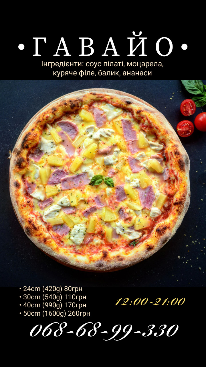 Dovas Pizza menu 6