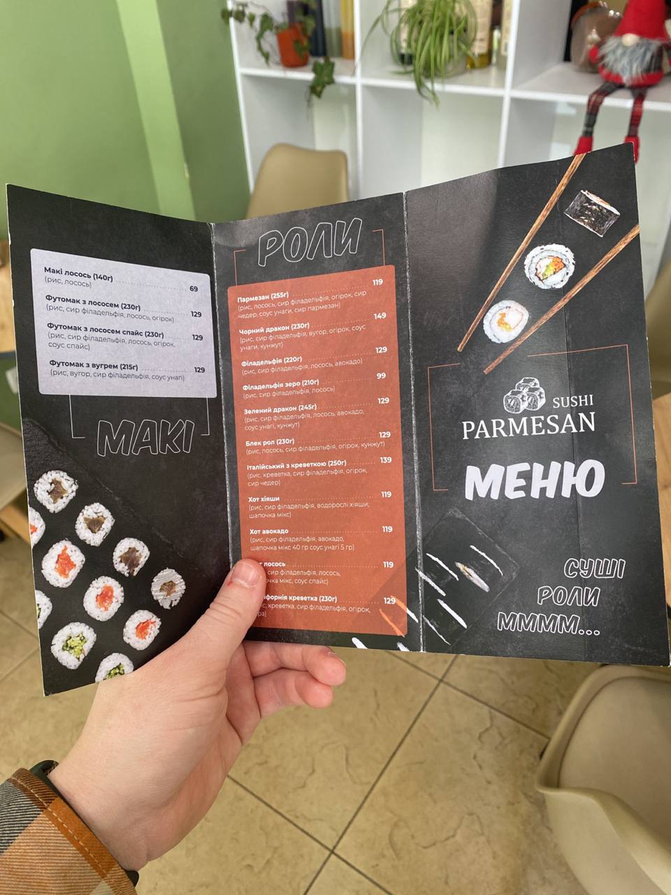 Parmesan Sushi menu 1
