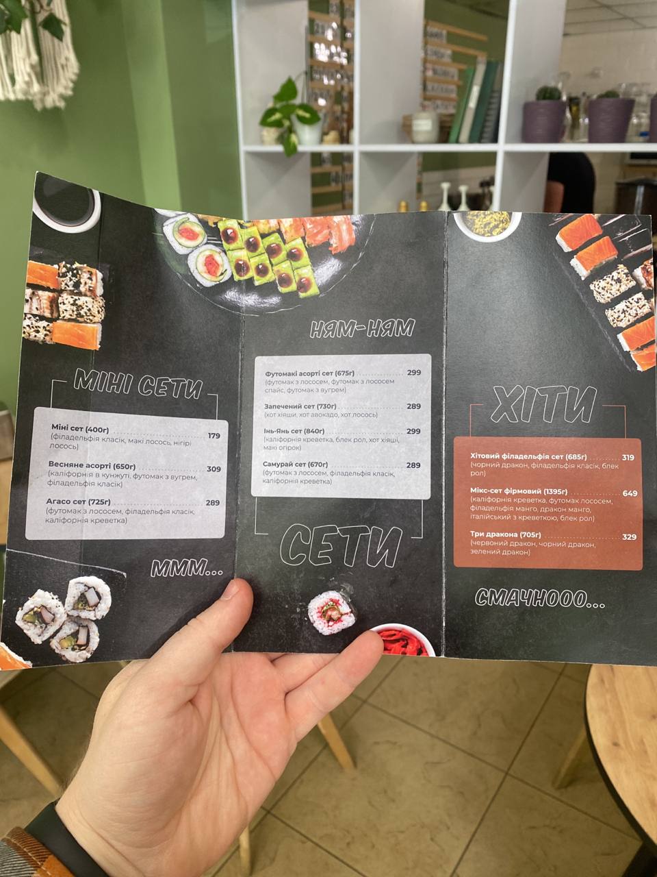 Parmesan Sushi menu 2