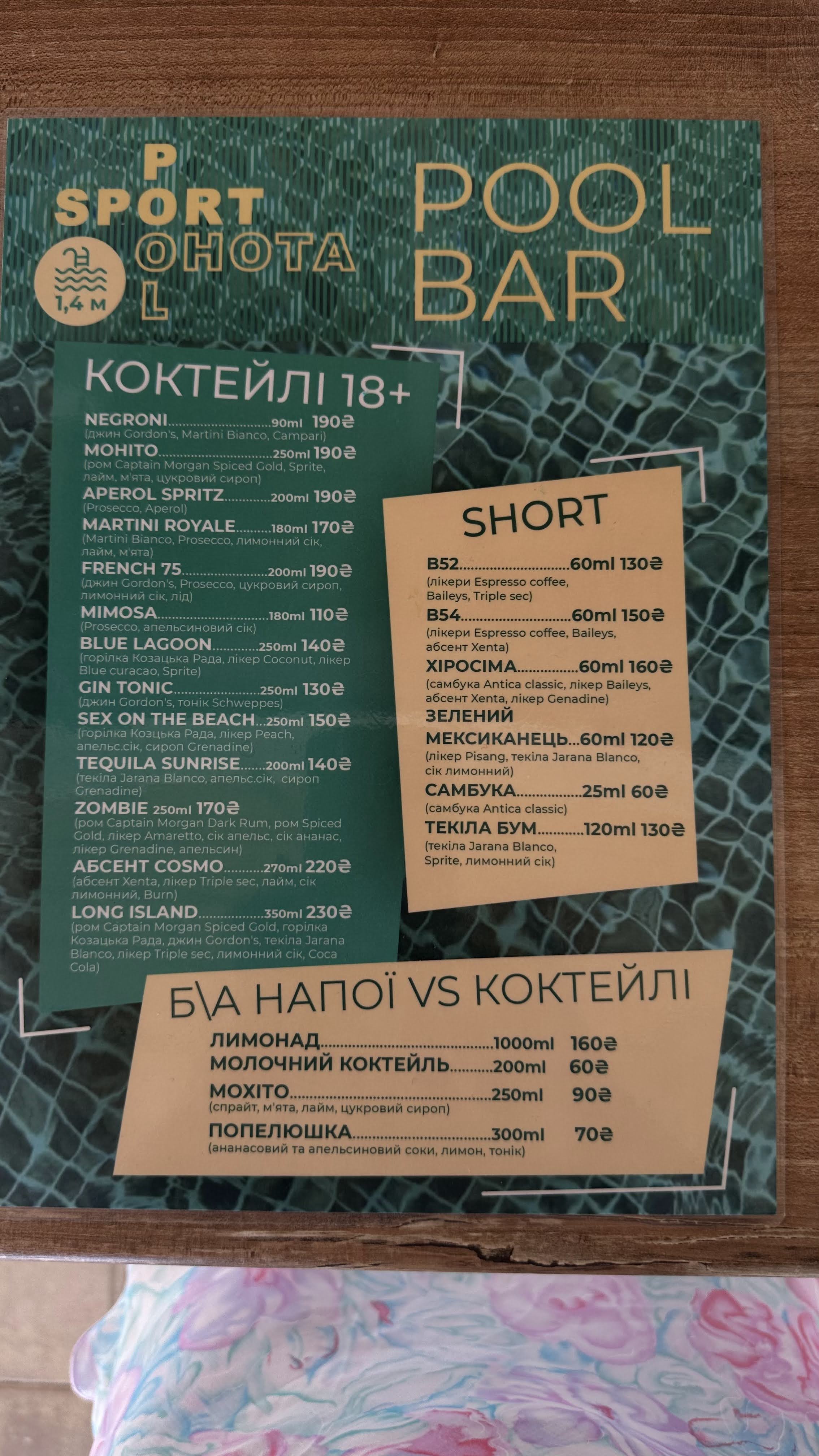 Sportohota menu 2