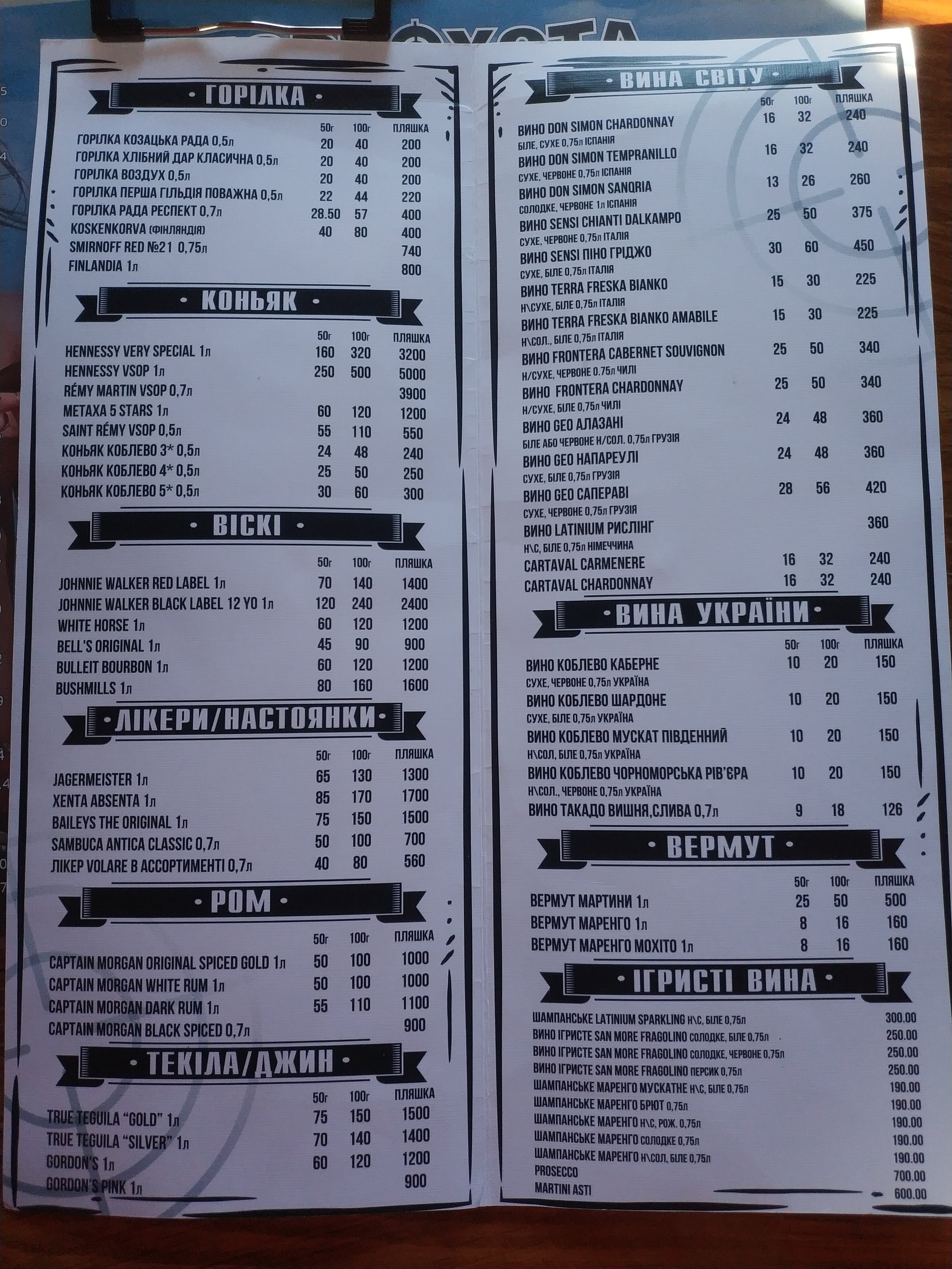 Sportohota menu 3