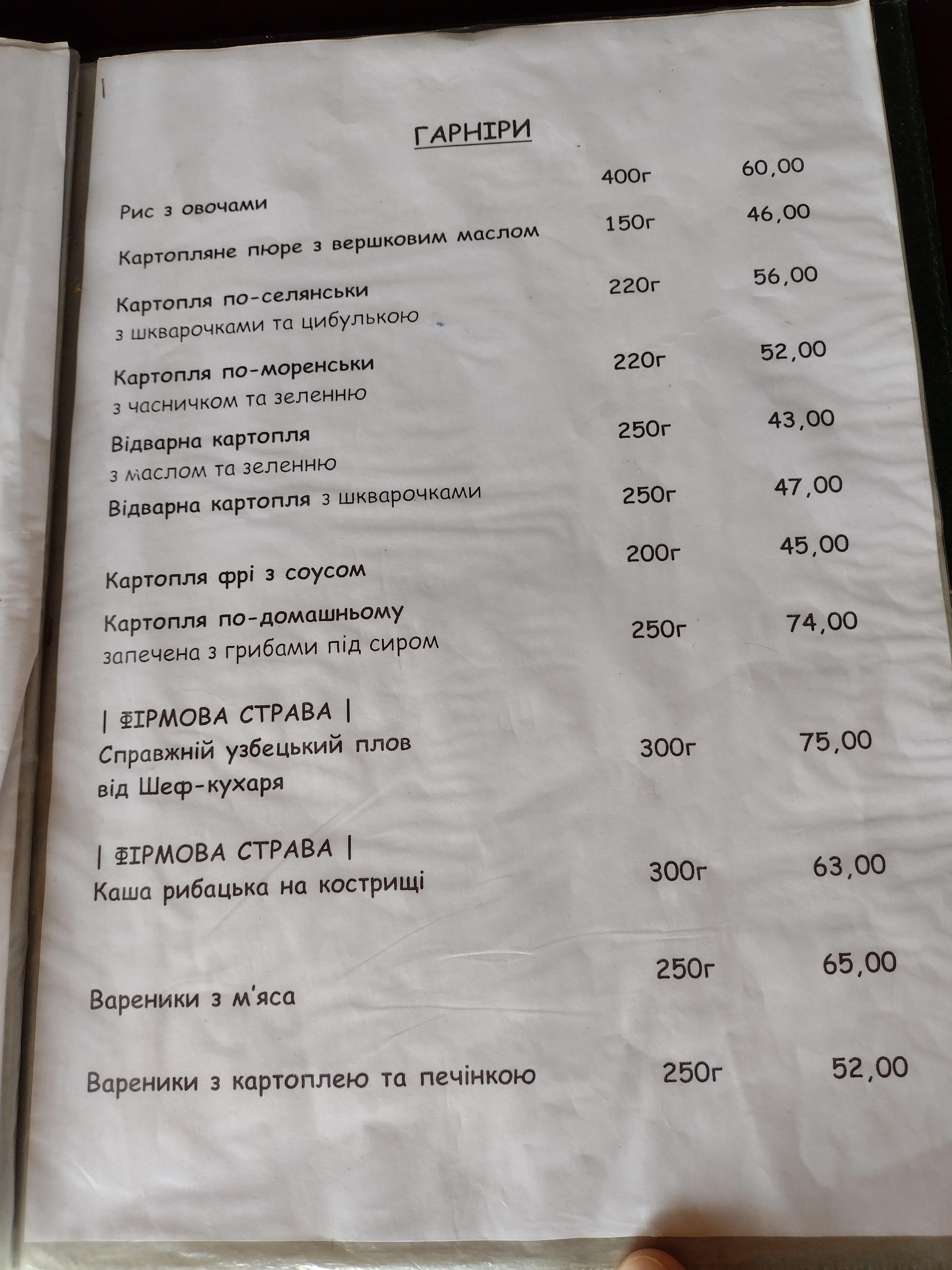 Sportohota menu 4