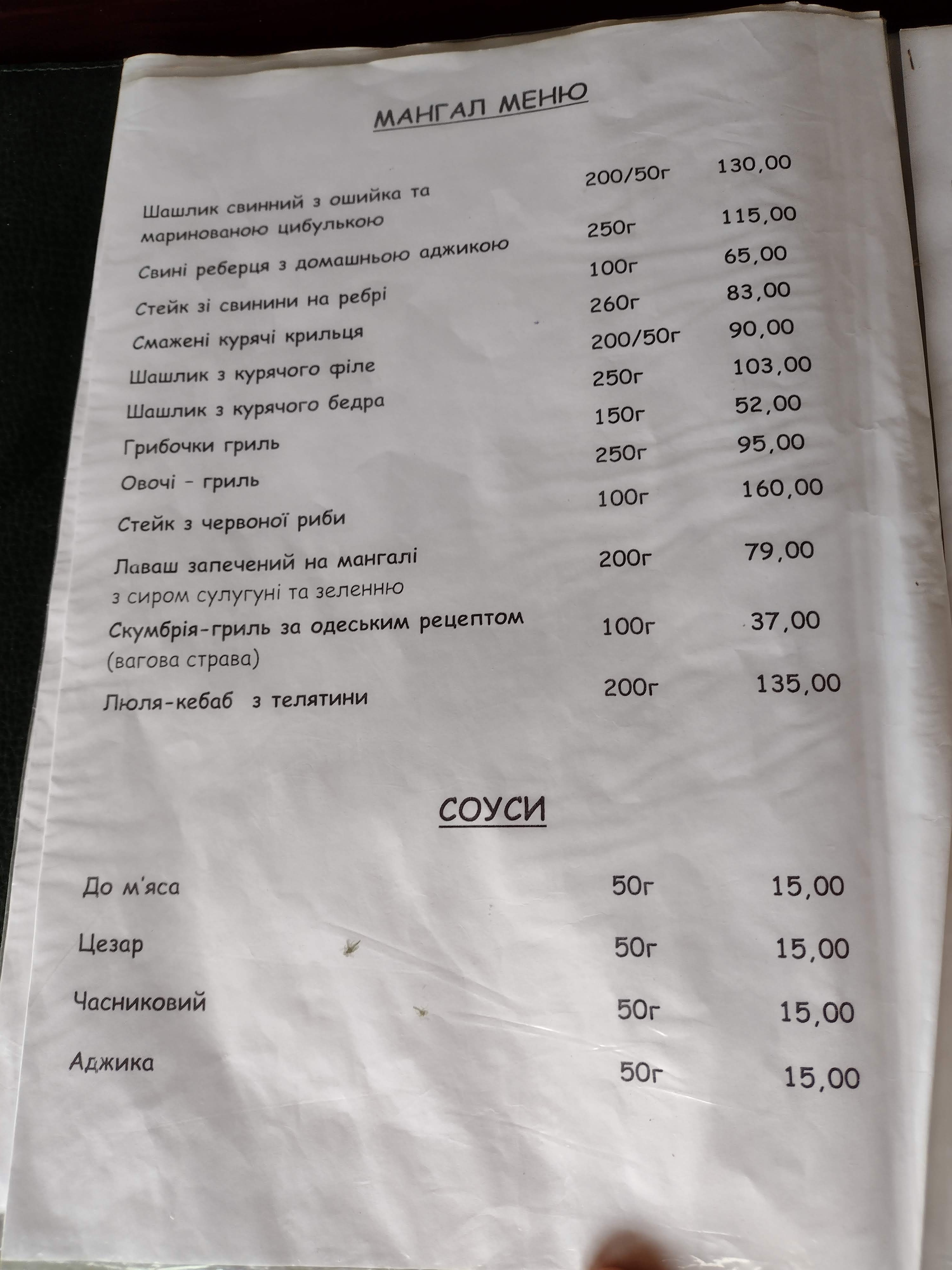 Sportohota menu 5