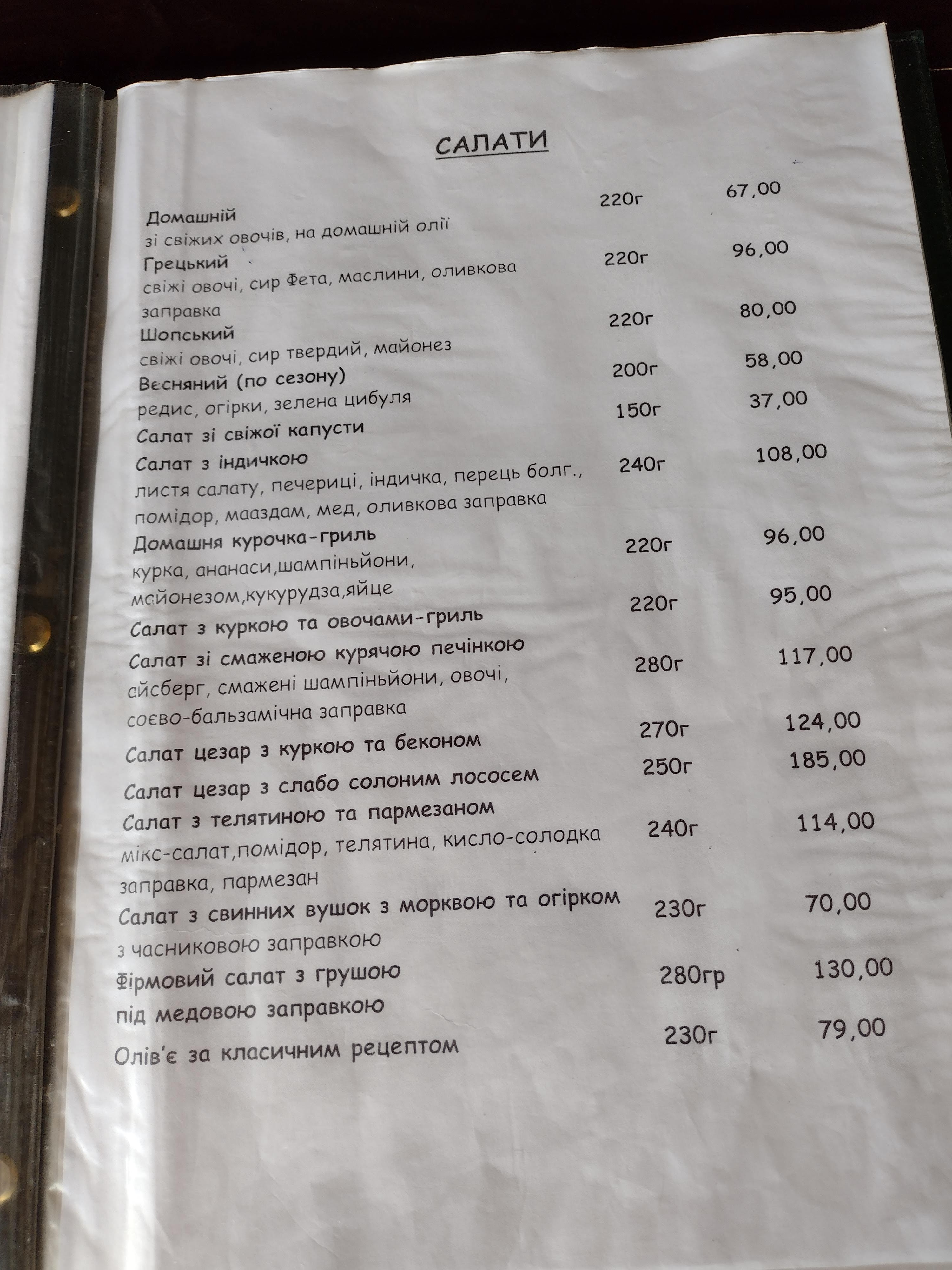 Sportohota menu 6