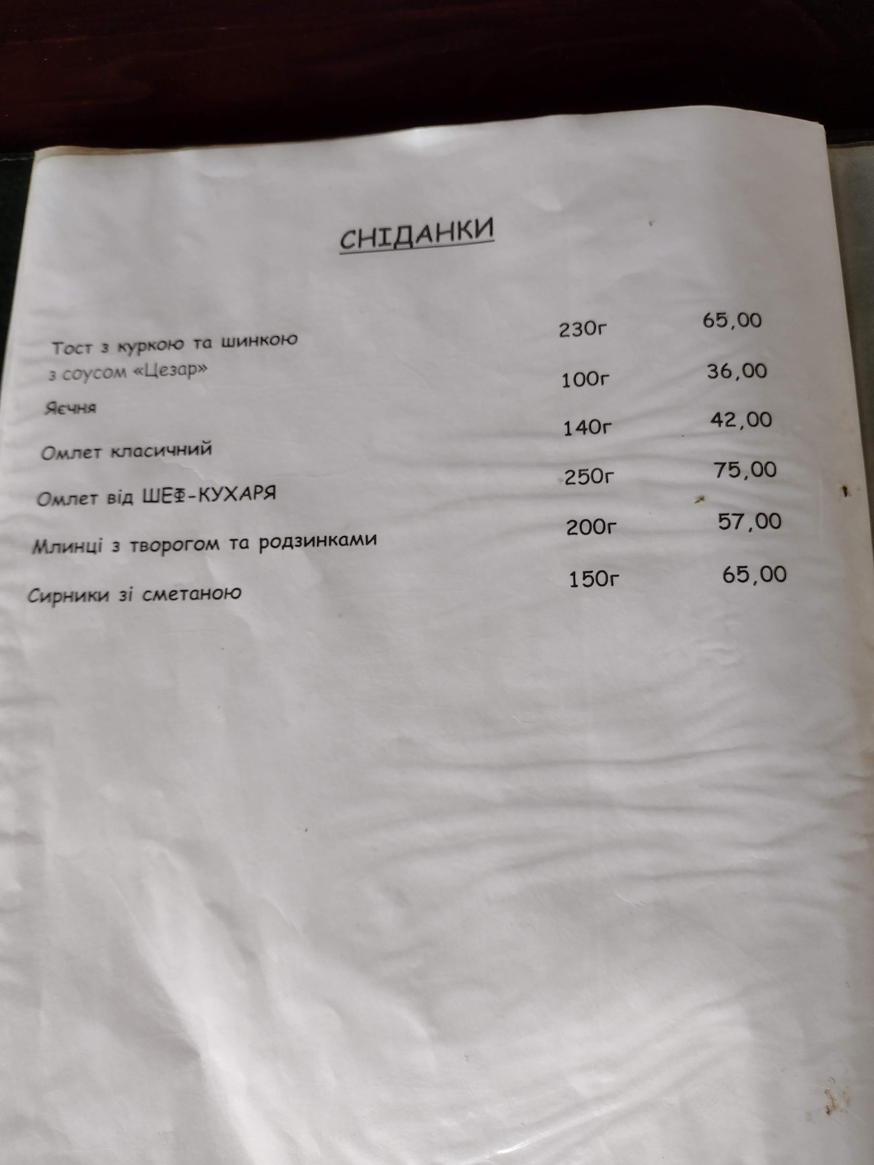 Sportohota menu 8