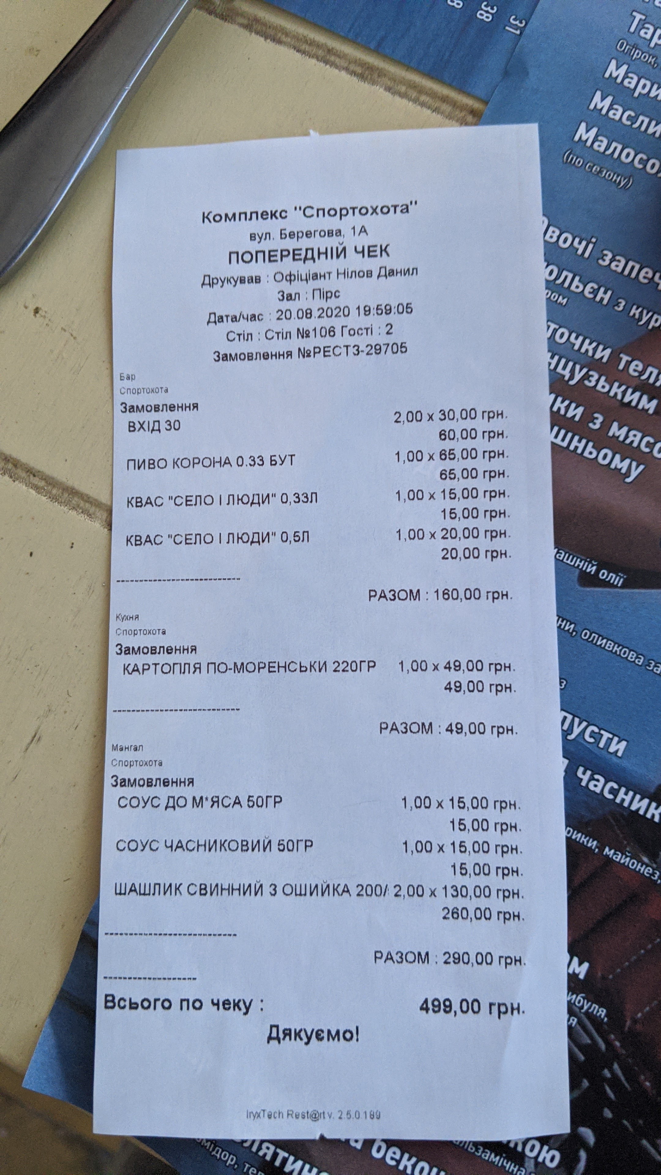 Sportohota menu 9