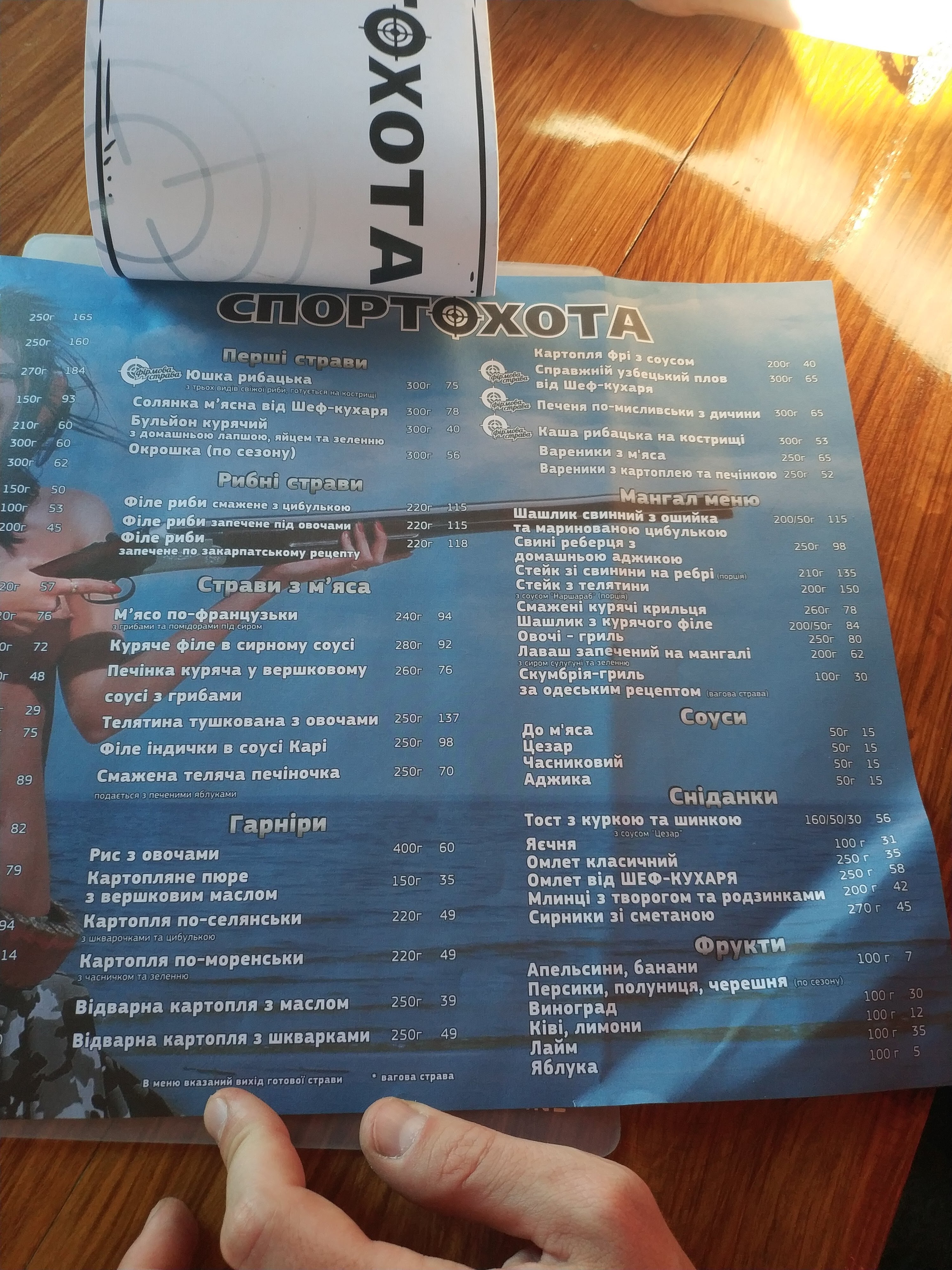 Sportohota menu 10