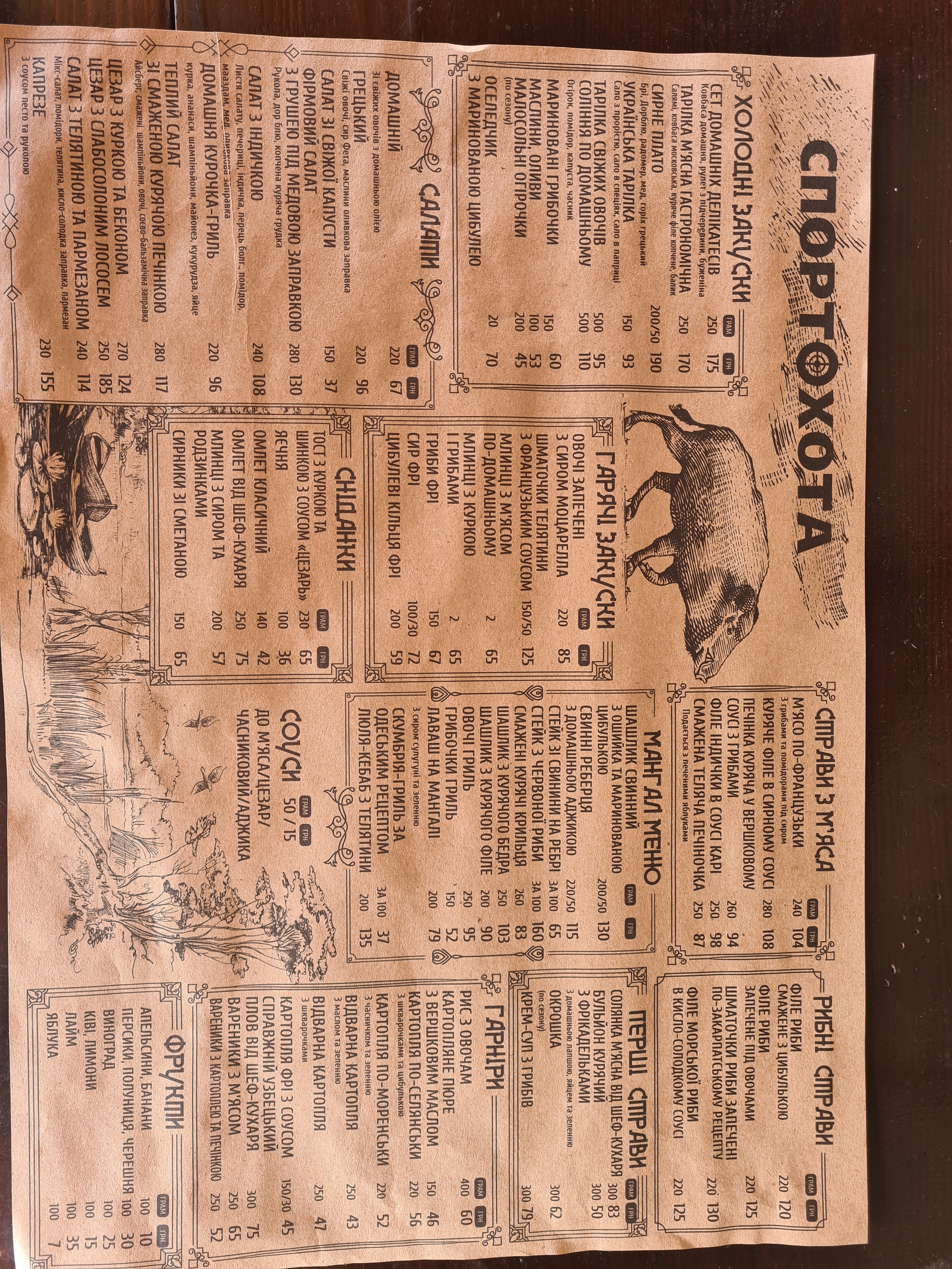 Sportohota menu 12