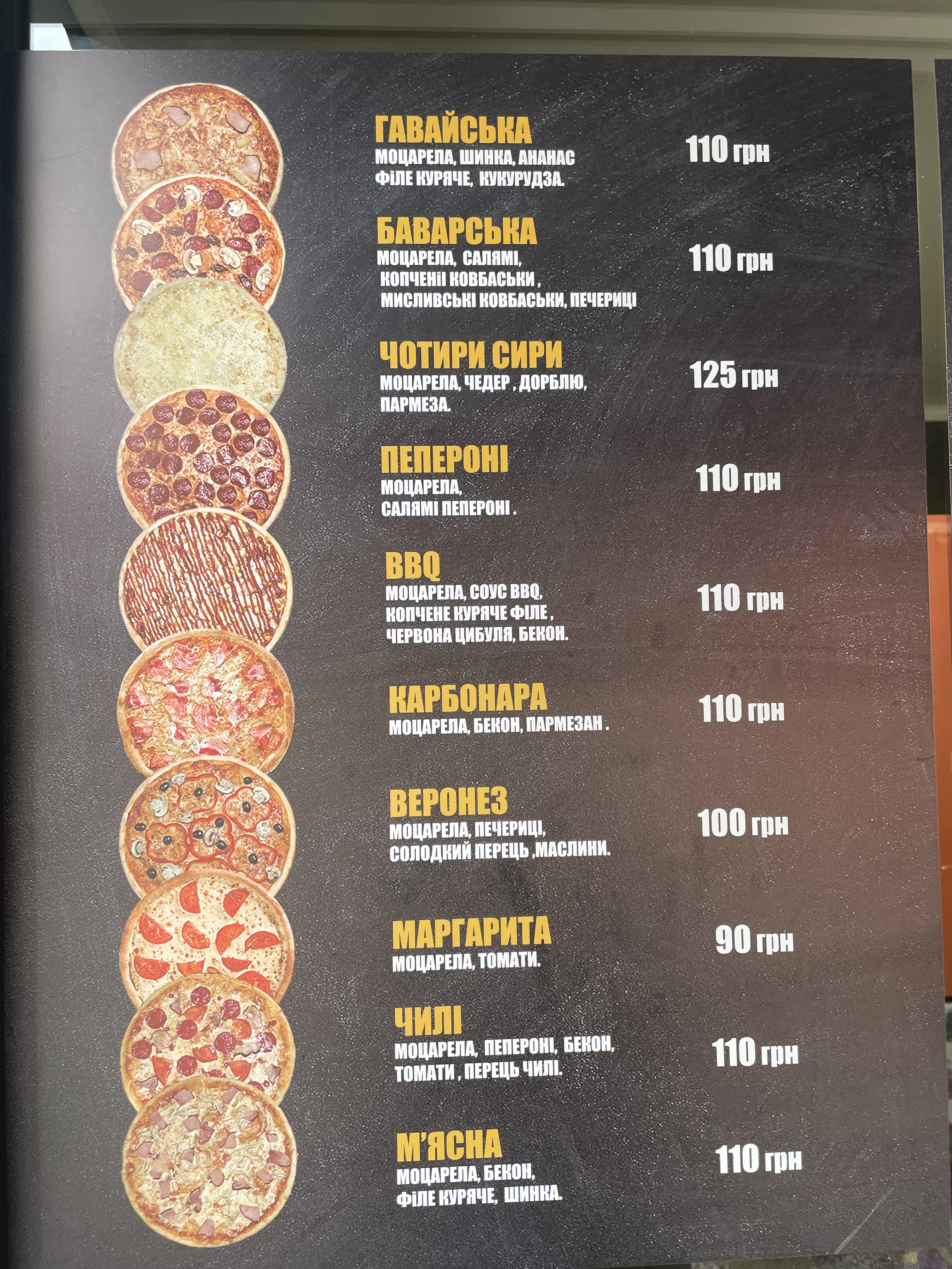 Zaza Pizza menu 1