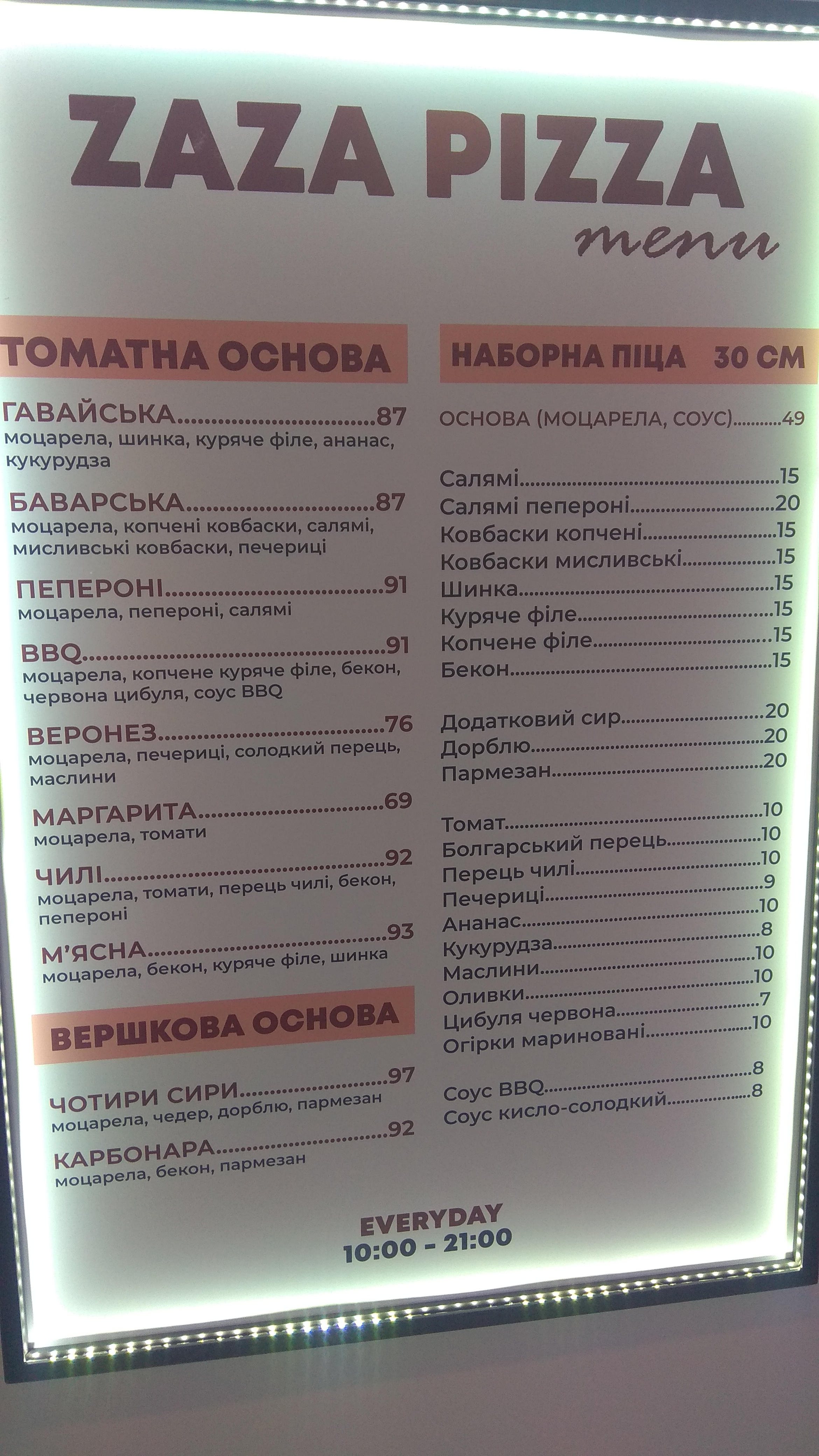 Zaza Pizza menu 2