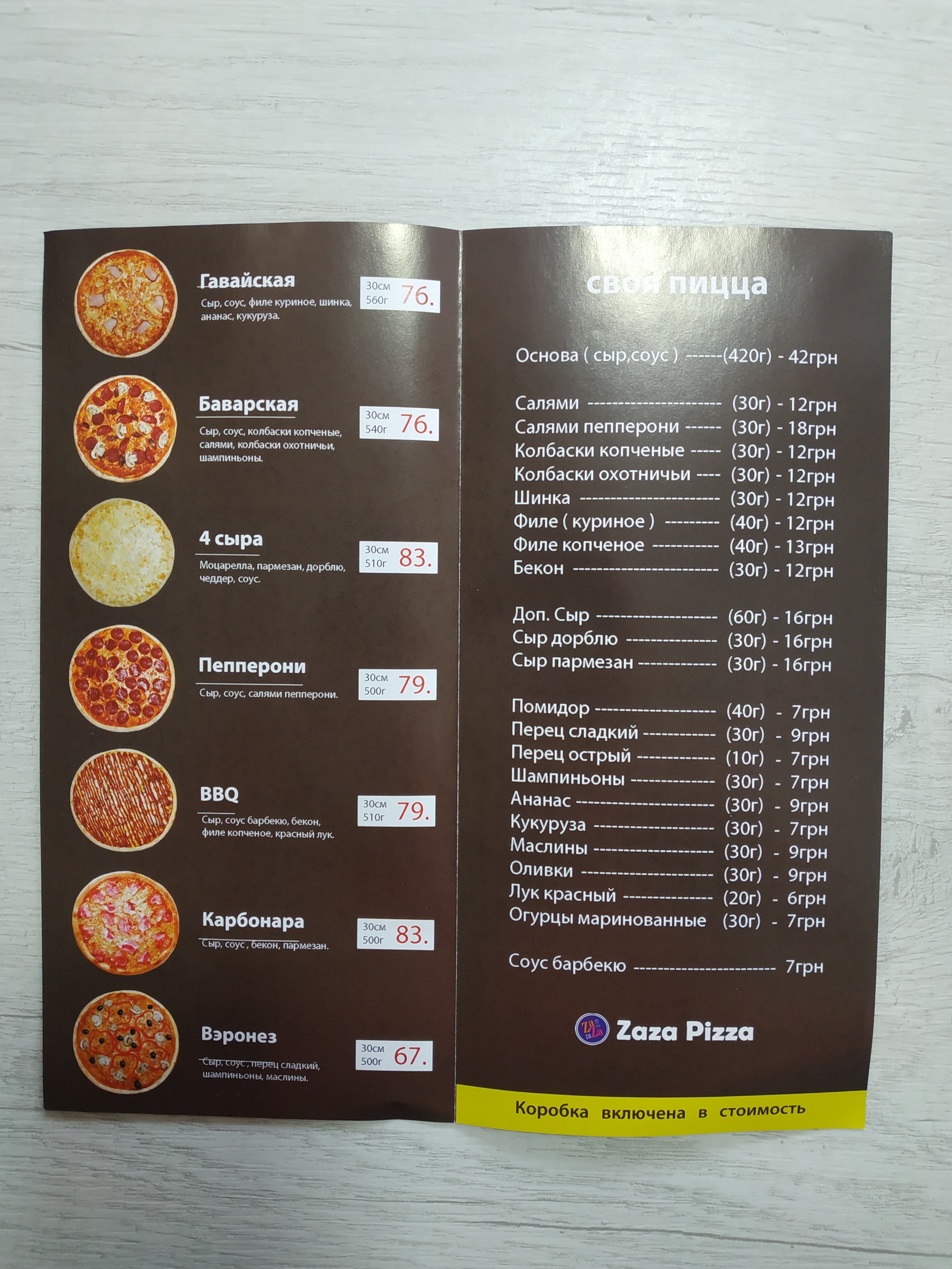 Zaza Pizza menu 3