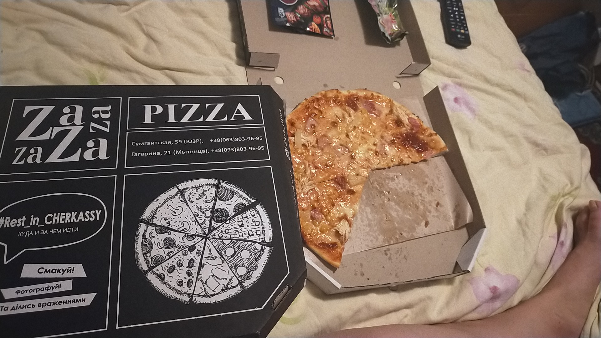 Zaza Pizza menu 4