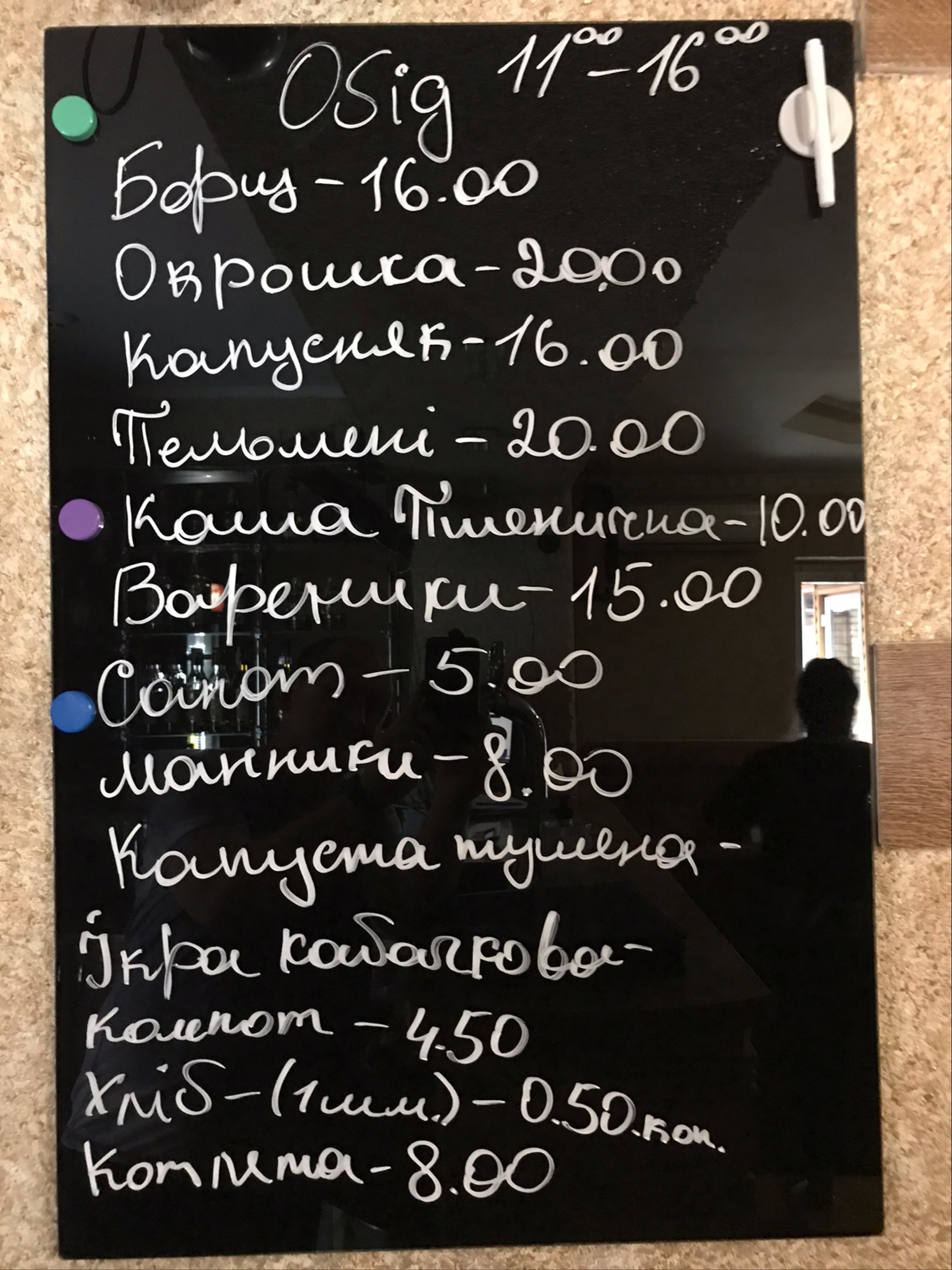 Oazis menu 5