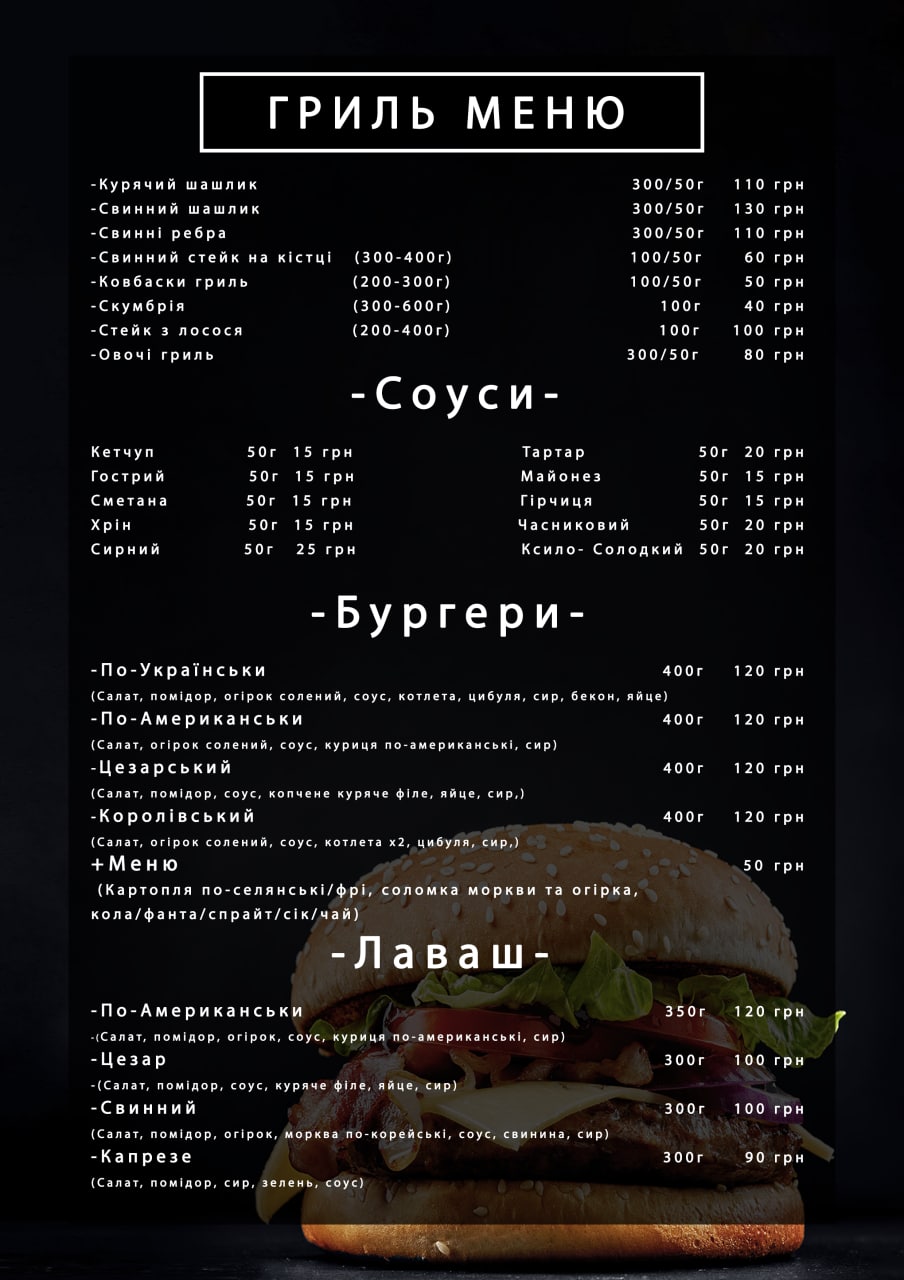 Berloha menu 2