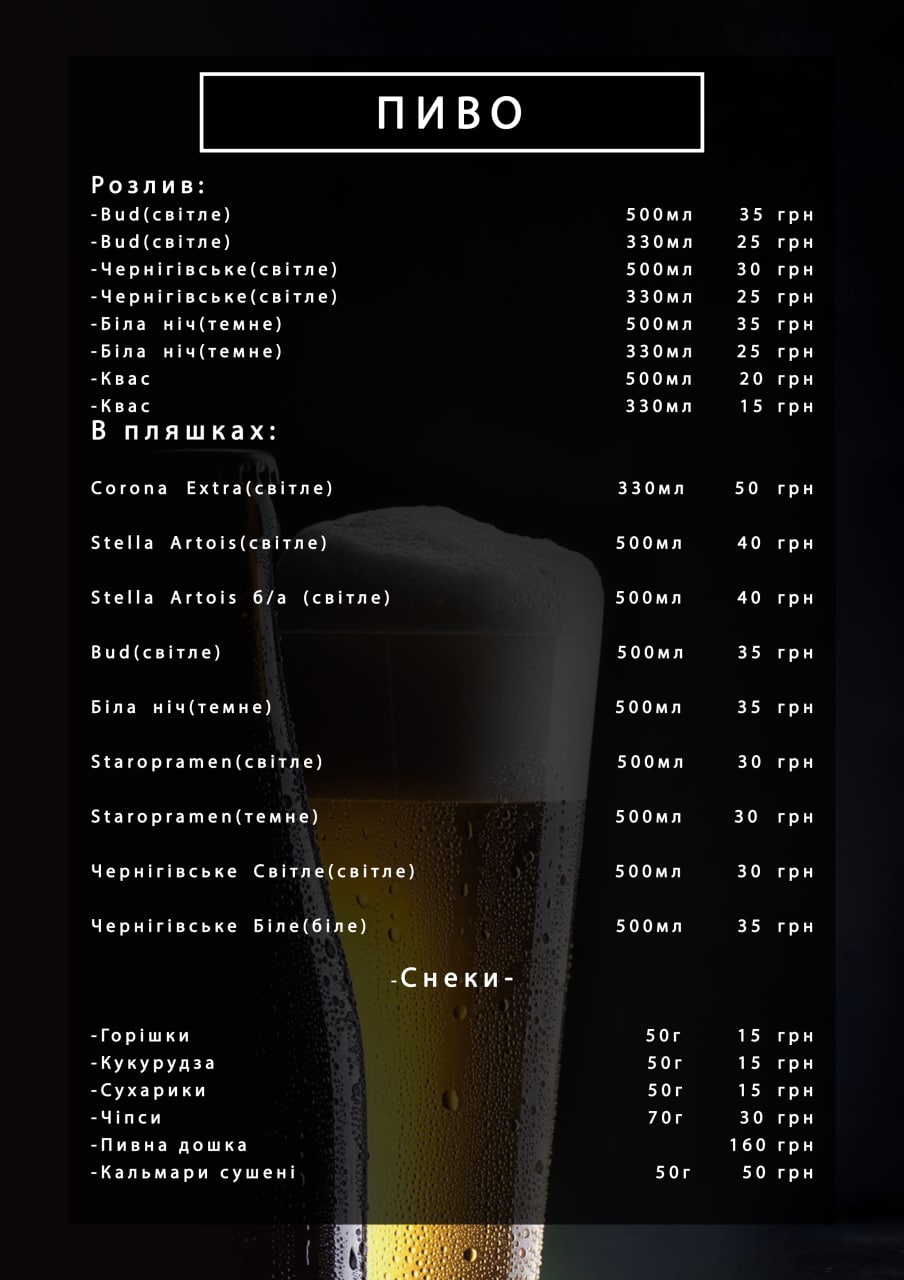 Berloha menu 3