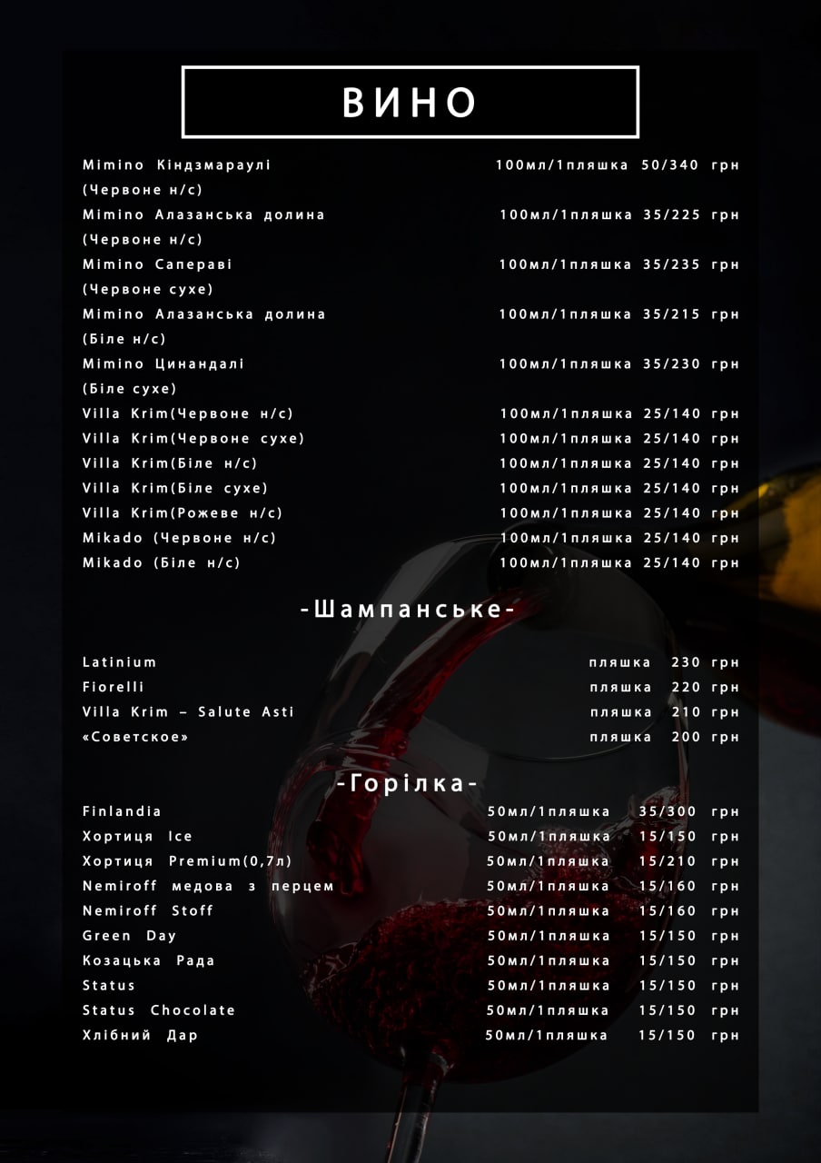 Berloha menu 4